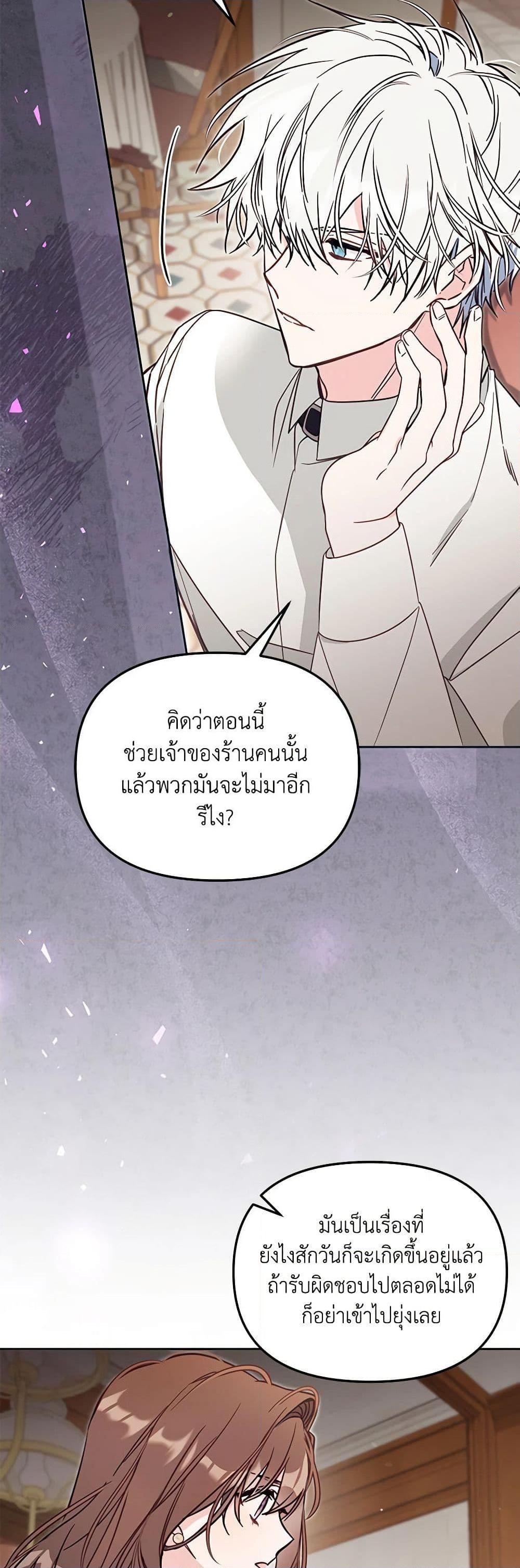 Manga-lc-com อ่านมังงะ อ่านการ์ตูน ออนไลน์ ฟรี No Place for the Fake Princess ตอนที่ 1 2 3 4 5 6 7 8 9 10 11 12 13 14 ฟรี ไม่มีโฆษณา Manga-lc - อ่าน มังงะ อ่าน การ์ตูน ออนไลน์ อ่านมังงะ ฟรี