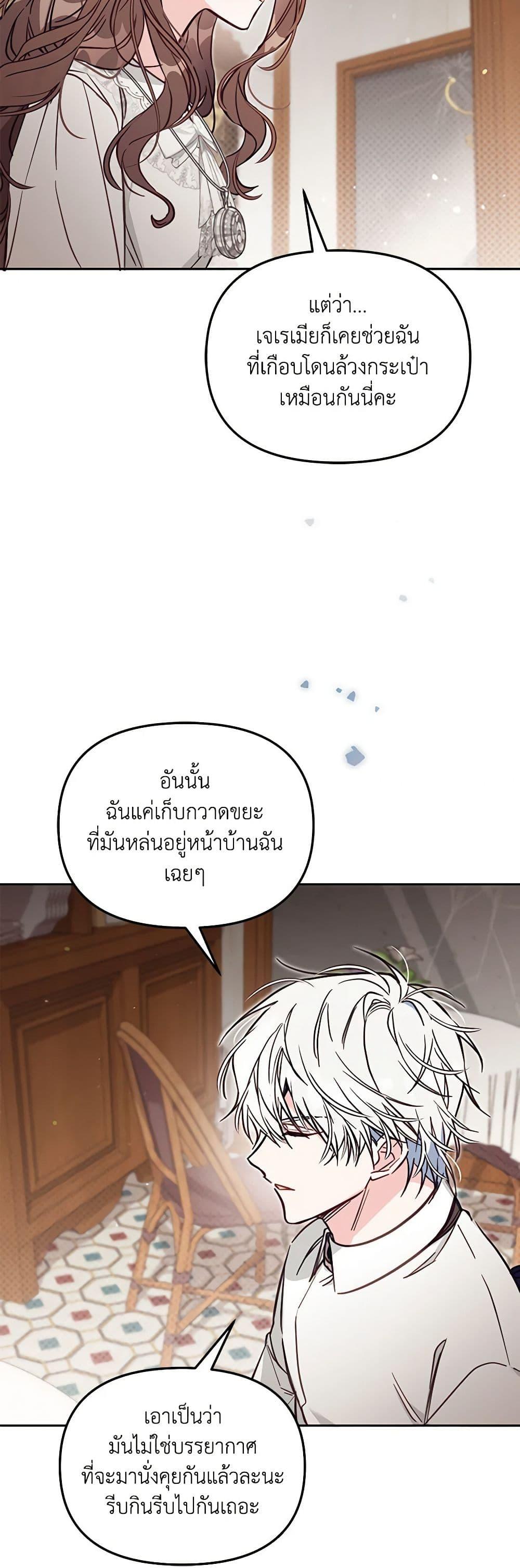 Manga-lc-com อ่านมังงะ อ่านการ์ตูน ออนไลน์ ฟรี No Place for the Fake Princess ตอนที่ 1 2 3 4 5 6 7 8 9 10 11 12 13 14 ฟรี ไม่มีโฆษณา Manga-lc - อ่าน มังงะ อ่าน การ์ตูน ออนไลน์ อ่านมังงะ ฟรี
