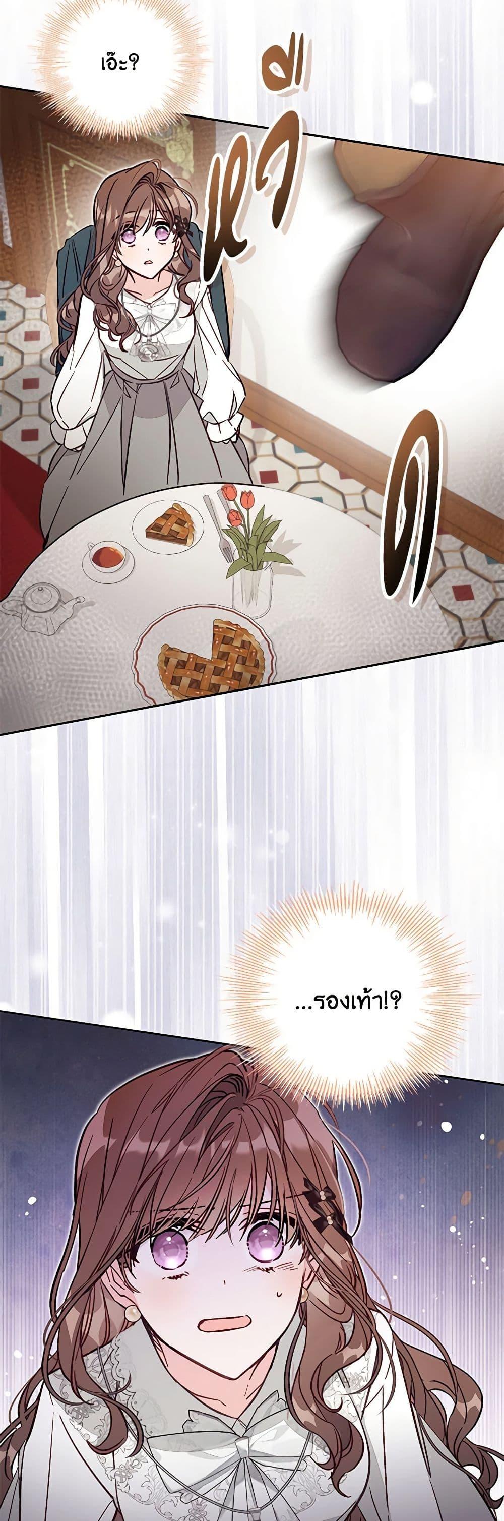 Manga-lc-com อ่านมังงะ อ่านการ์ตูน ออนไลน์ ฟรี No Place for the Fake Princess ตอนที่ 1 2 3 4 5 6 7 8 9 10 11 12 13 14 ฟรี ไม่มีโฆษณา Manga-lc - อ่าน มังงะ อ่าน การ์ตูน ออนไลน์ อ่านมังงะ ฟรี