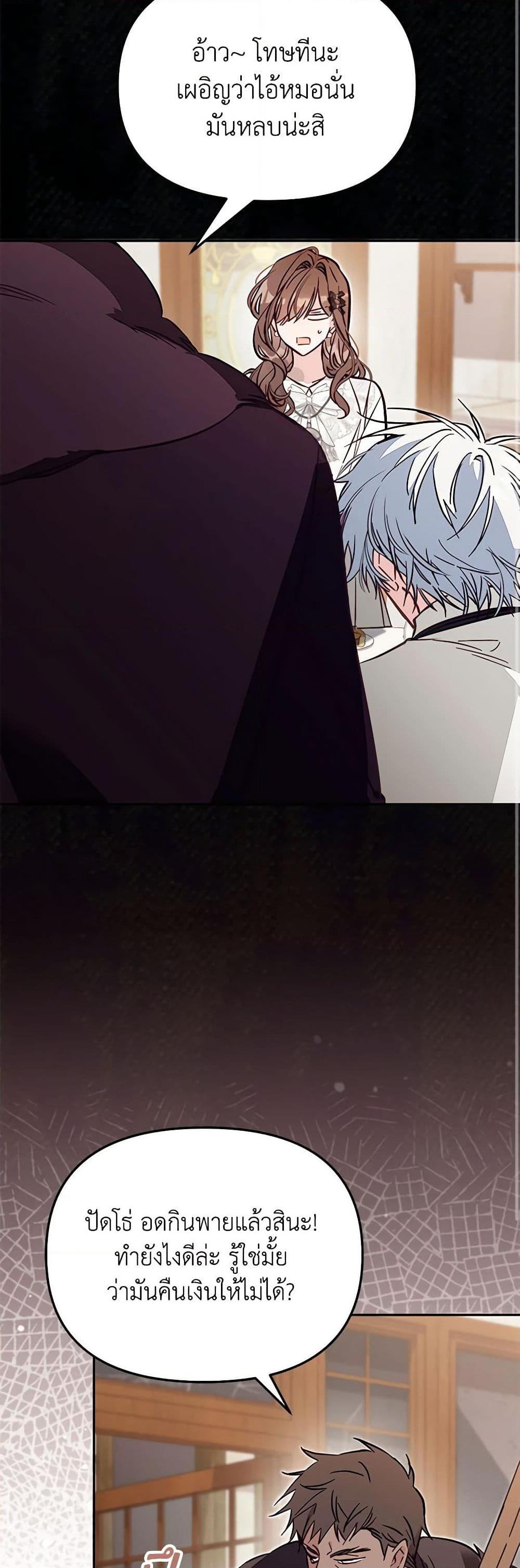 Manga-lc-com อ่านมังงะ อ่านการ์ตูน ออนไลน์ ฟรี No Place for the Fake Princess ตอนที่ 1 2 3 4 5 6 7 8 9 10 11 12 13 14 ฟรี ไม่มีโฆษณา Manga-lc - อ่าน มังงะ อ่าน การ์ตูน ออนไลน์ อ่านมังงะ ฟรี