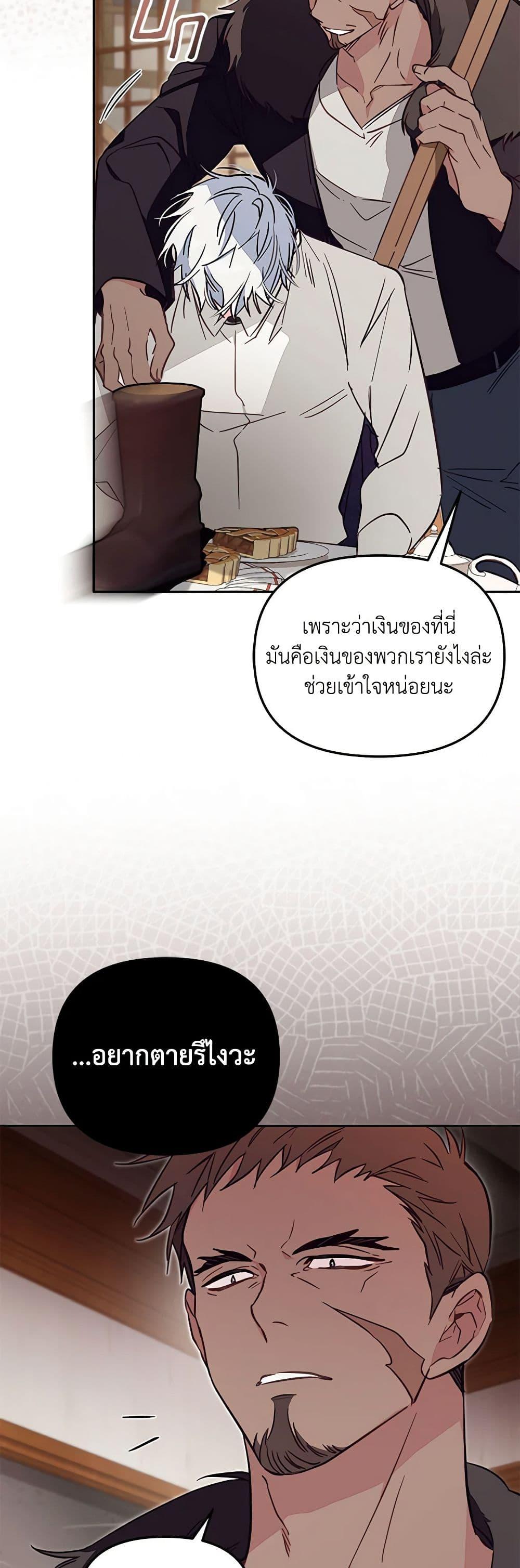 Manga-lc-com อ่านมังงะ อ่านการ์ตูน ออนไลน์ ฟรี No Place for the Fake Princess ตอนที่ 1 2 3 4 5 6 7 8 9 10 11 12 13 14 ฟรี ไม่มีโฆษณา Manga-lc - อ่าน มังงะ อ่าน การ์ตูน ออนไลน์ อ่านมังงะ ฟรี
