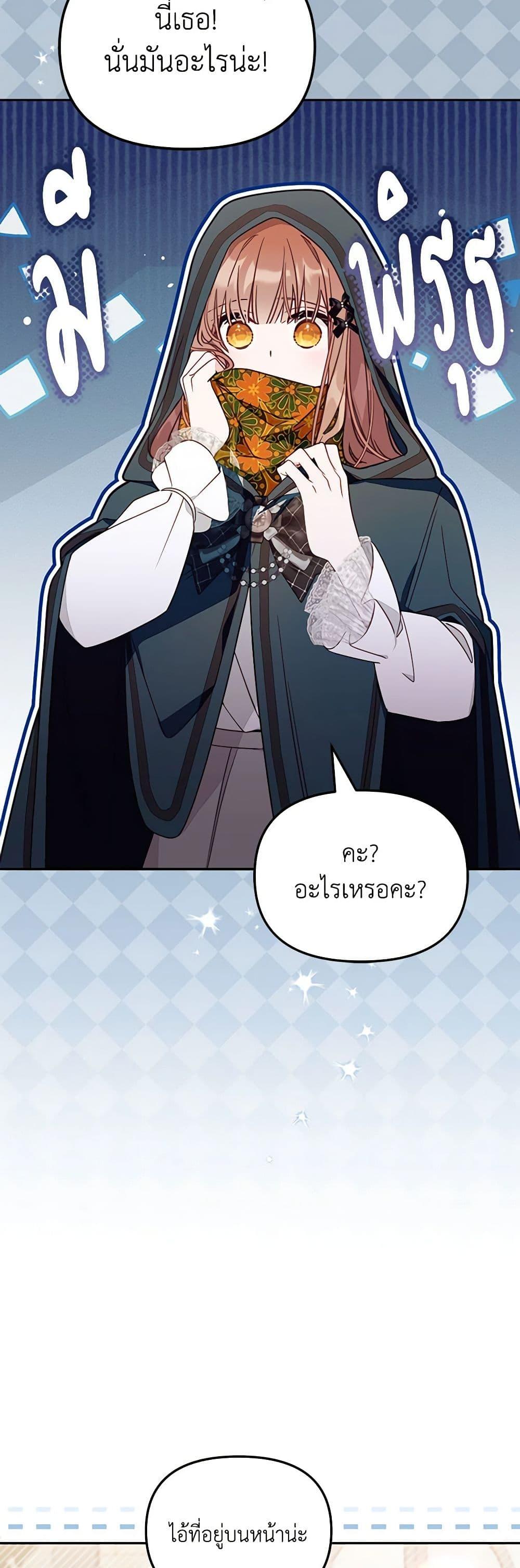 Manga-lc-com อ่านมังงะ อ่านการ์ตูน ออนไลน์ ฟรี No Place for the Fake Princess ตอนที่ 1 2 3 4 5 6 7 8 9 10 11 12 13 14 ฟรี ไม่มีโฆษณา Manga-lc - อ่าน มังงะ อ่าน การ์ตูน ออนไลน์ อ่านมังงะ ฟรี