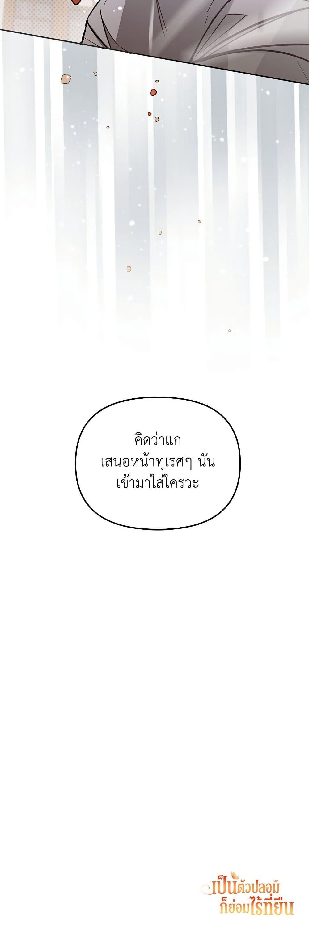 Manga-lc-com อ่านมังงะ อ่านการ์ตูน ออนไลน์ ฟรี No Place for the Fake Princess ตอนที่ 1 2 3 4 5 6 7 8 9 10 11 12 13 14 ฟรี ไม่มีโฆษณา Manga-lc - อ่าน มังงะ อ่าน การ์ตูน ออนไลน์ อ่านมังงะ ฟรี