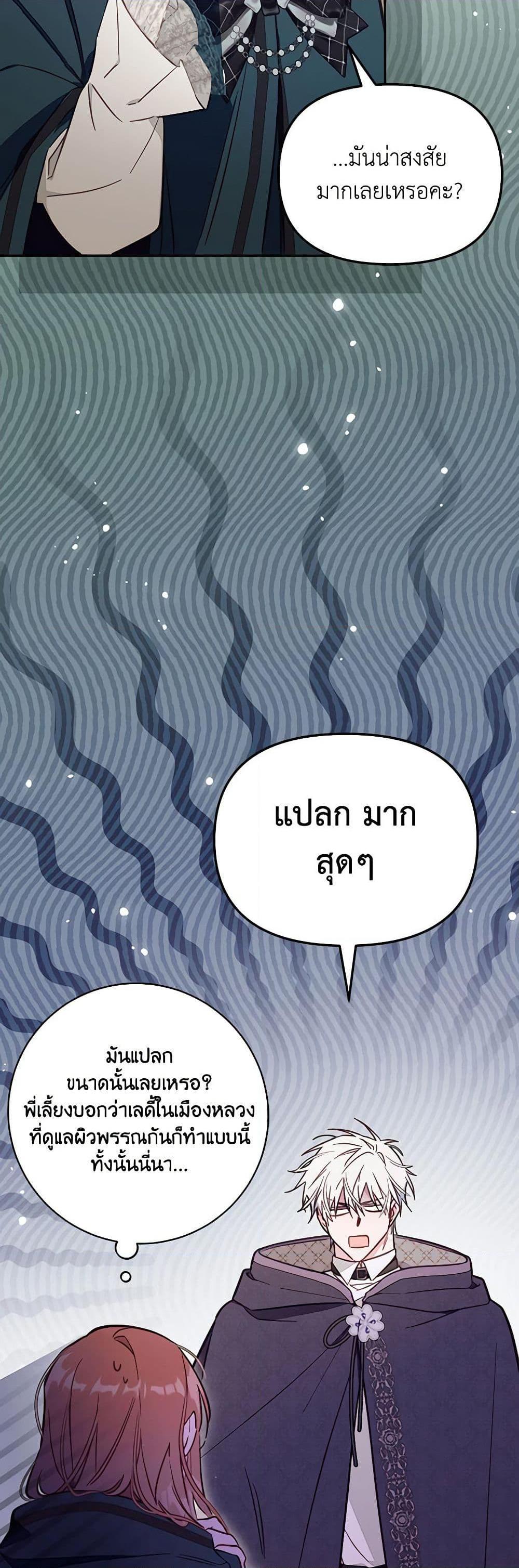 Manga-lc-com อ่านมังงะ อ่านการ์ตูน ออนไลน์ ฟรี No Place for the Fake Princess ตอนที่ 1 2 3 4 5 6 7 8 9 10 11 12 13 14 ฟรี ไม่มีโฆษณา Manga-lc - อ่าน มังงะ อ่าน การ์ตูน ออนไลน์ อ่านมังงะ ฟรี