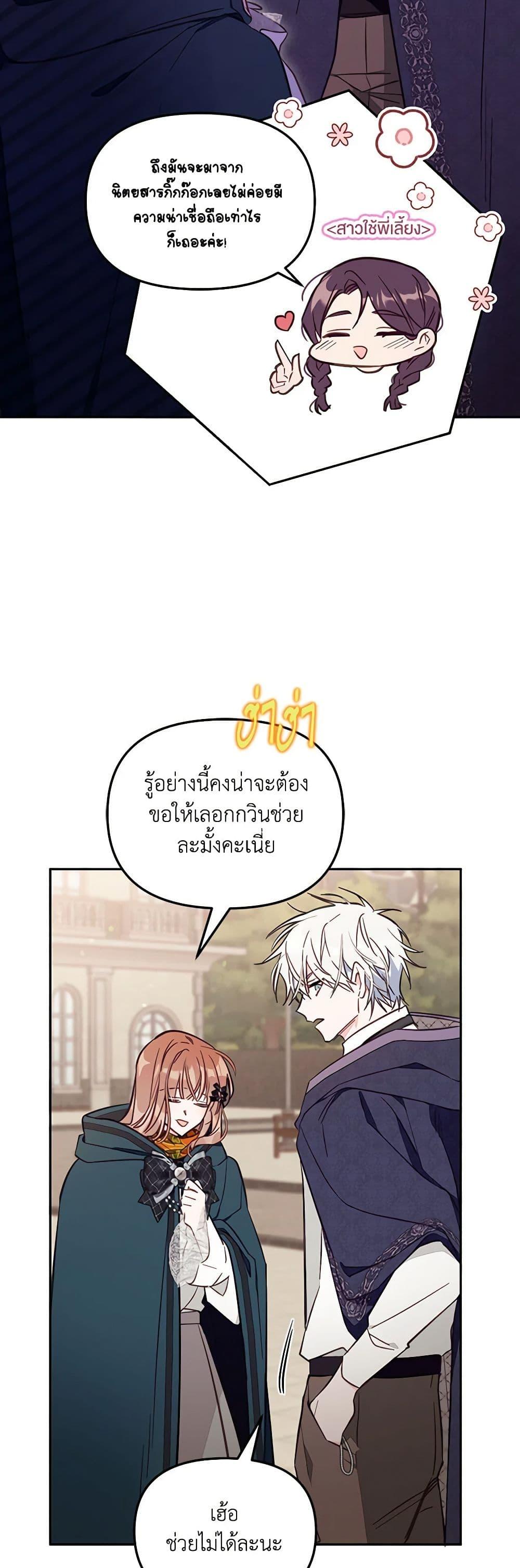 Manga-lc-com อ่านมังงะ อ่านการ์ตูน ออนไลน์ ฟรี No Place for the Fake Princess ตอนที่ 1 2 3 4 5 6 7 8 9 10 11 12 13 14 ฟรี ไม่มีโฆษณา Manga-lc - อ่าน มังงะ อ่าน การ์ตูน ออนไลน์ อ่านมังงะ ฟรี