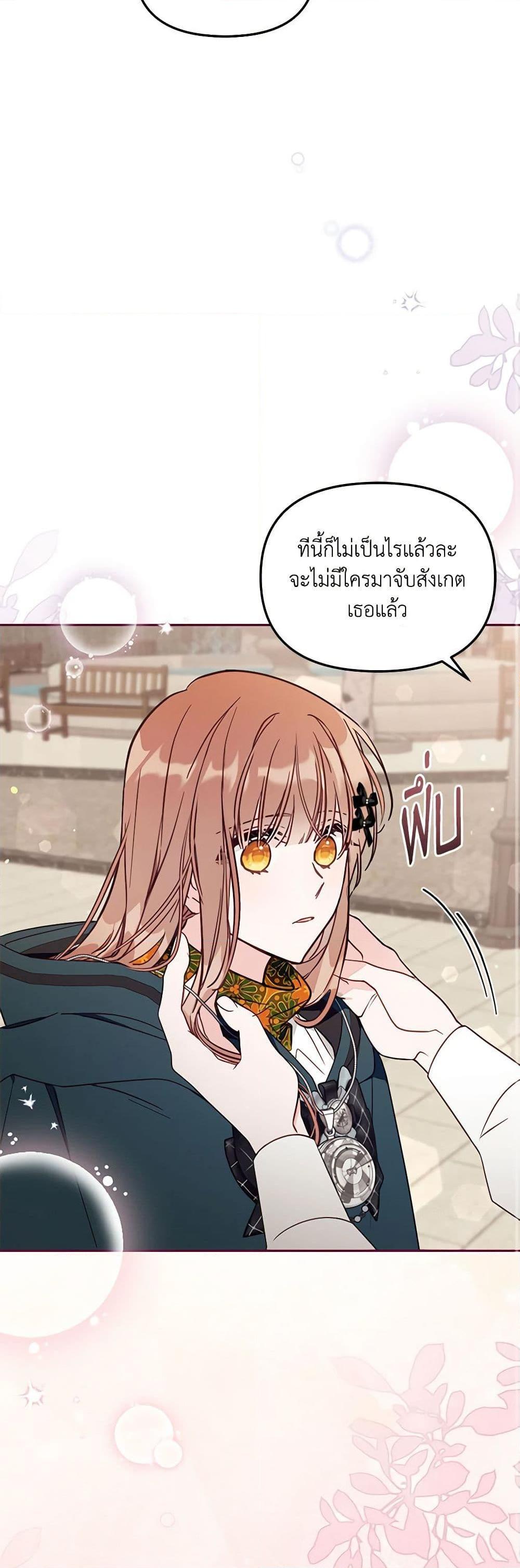 Manga-lc-com อ่านมังงะ อ่านการ์ตูน ออนไลน์ ฟรี No Place for the Fake Princess ตอนที่ 1 2 3 4 5 6 7 8 9 10 11 12 13 14 ฟรี ไม่มีโฆษณา Manga-lc - อ่าน มังงะ อ่าน การ์ตูน ออนไลน์ อ่านมังงะ ฟรี