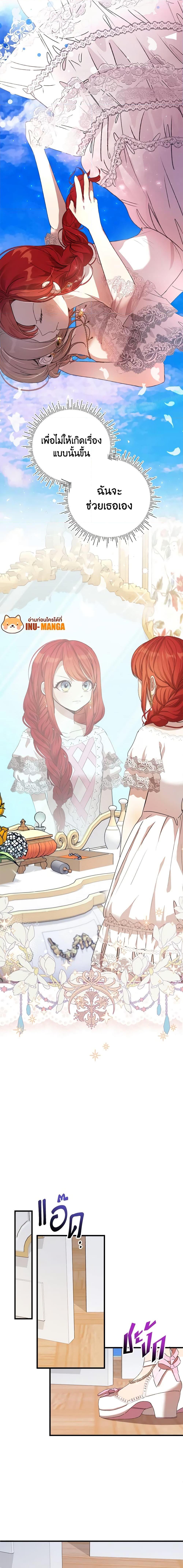 Manga-lc-com อ่านมังงะ อ่านการ์ตูน ออนไลน์ ฟรี I Accidentally Seduced The Male Lead’s Younger Brother ตอนที่ 1 2 3 4 5 6 7 8 9 10 11 12 13 14 ฟรี ไม่มีโฆษณา Manga-lc - อ่าน มังงะ อ่าน การ์ตูน ออนไลน์ อ่านมังงะ ฟรี