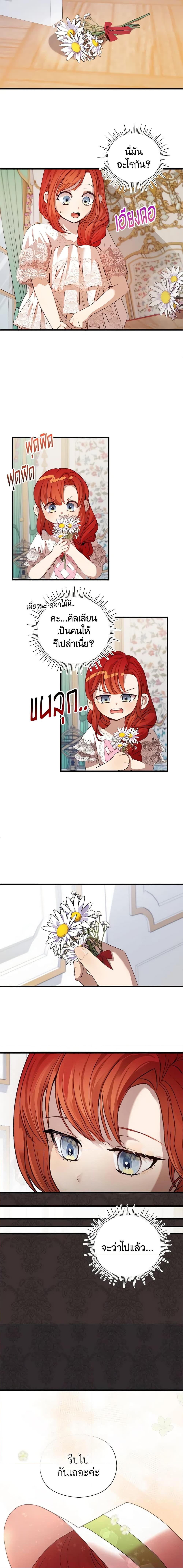 Manga-lc-com อ่านมังงะ อ่านการ์ตูน ออนไลน์ ฟรี I Accidentally Seduced The Male Lead’s Younger Brother ตอนที่ 1 2 3 4 5 6 7 8 9 10 11 12 13 14 ฟรี ไม่มีโฆษณา Manga-lc - อ่าน มังงะ อ่าน การ์ตูน ออนไลน์ อ่านมังงะ ฟรี