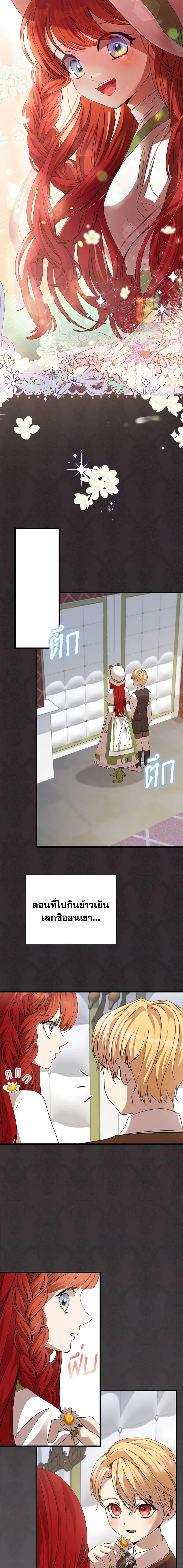 Manga-lc-com อ่านมังงะ อ่านการ์ตูน ออนไลน์ ฟรี I Accidentally Seduced The Male Lead’s Younger Brother ตอนที่ 1 2 3 4 5 6 7 8 9 10 11 12 13 14 ฟรี ไม่มีโฆษณา Manga-lc - อ่าน มังงะ อ่าน การ์ตูน ออนไลน์ อ่านมังงะ ฟรี