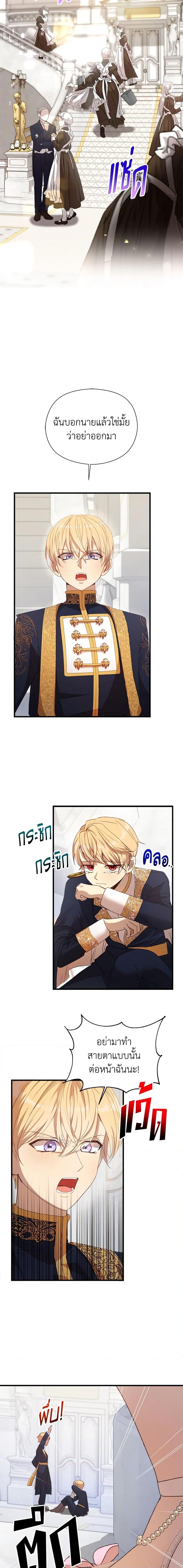 Manga-lc-com อ่านมังงะ อ่านการ์ตูน ออนไลน์ ฟรี I Accidentally Seduced The Male Lead’s Younger Brother ตอนที่ 1 2 3 4 5 6 7 8 9 10 11 12 13 14 ฟรี ไม่มีโฆษณา Manga-lc - อ่าน มังงะ อ่าน การ์ตูน ออนไลน์ อ่านมังงะ ฟรี