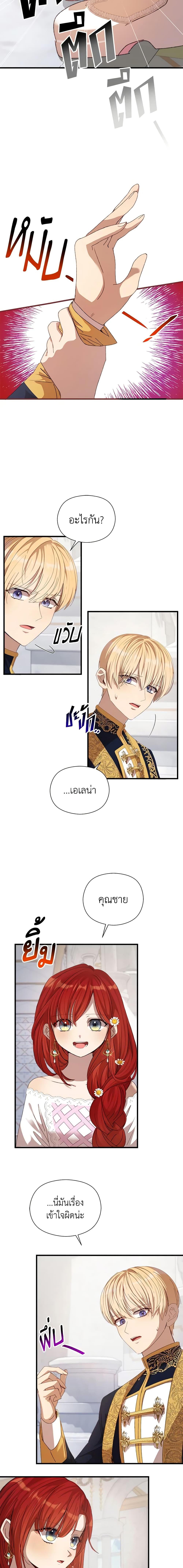 Manga-lc-com อ่านมังงะ อ่านการ์ตูน ออนไลน์ ฟรี I Accidentally Seduced The Male Lead’s Younger Brother ตอนที่ 1 2 3 4 5 6 7 8 9 10 11 12 13 14 ฟรี ไม่มีโฆษณา Manga-lc - อ่าน มังงะ อ่าน การ์ตูน ออนไลน์ อ่านมังงะ ฟรี