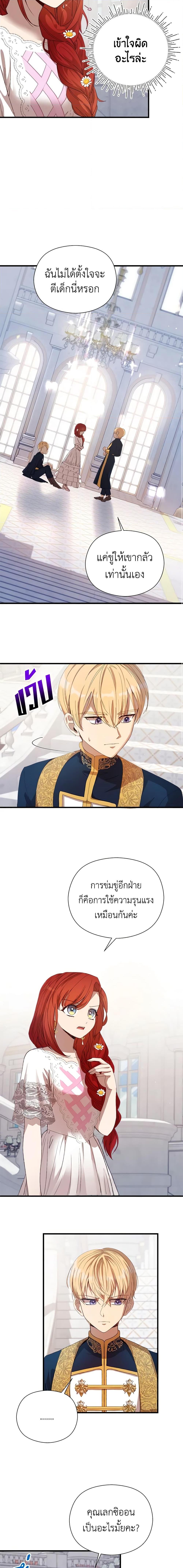 Manga-lc-com อ่านมังงะ อ่านการ์ตูน ออนไลน์ ฟรี I Accidentally Seduced The Male Lead’s Younger Brother ตอนที่ 1 2 3 4 5 6 7 8 9 10 11 12 13 14 ฟรี ไม่มีโฆษณา Manga-lc - อ่าน มังงะ อ่าน การ์ตูน ออนไลน์ อ่านมังงะ ฟรี