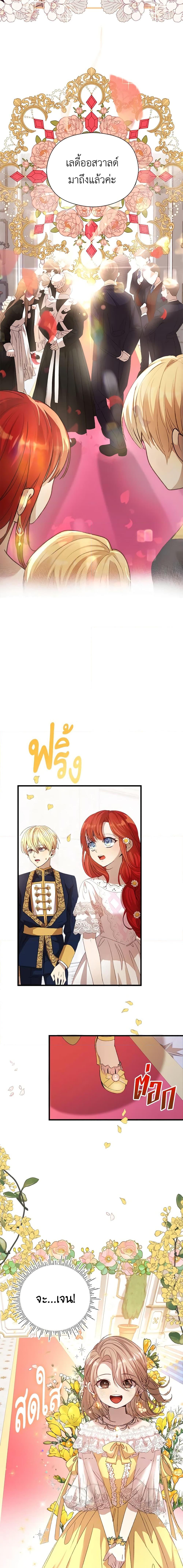 Manga-lc-com อ่านมังงะ อ่านการ์ตูน ออนไลน์ ฟรี I Accidentally Seduced The Male Lead’s Younger Brother ตอนที่ 1 2 3 4 5 6 7 8 9 10 11 12 13 14 ฟรี ไม่มีโฆษณา Manga-lc - อ่าน มังงะ อ่าน การ์ตูน ออนไลน์ อ่านมังงะ ฟรี