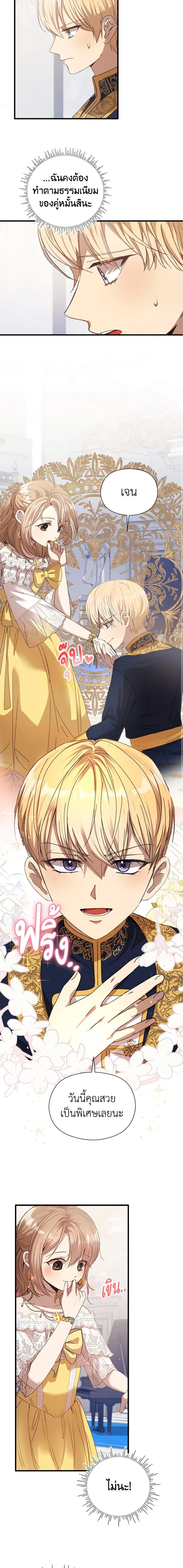 Manga-lc-com อ่านมังงะ อ่านการ์ตูน ออนไลน์ ฟรี I Accidentally Seduced The Male Lead’s Younger Brother ตอนที่ 1 2 3 4 5 6 7 8 9 10 11 12 13 14 ฟรี ไม่มีโฆษณา Manga-lc - อ่าน มังงะ อ่าน การ์ตูน ออนไลน์ อ่านมังงะ ฟรี