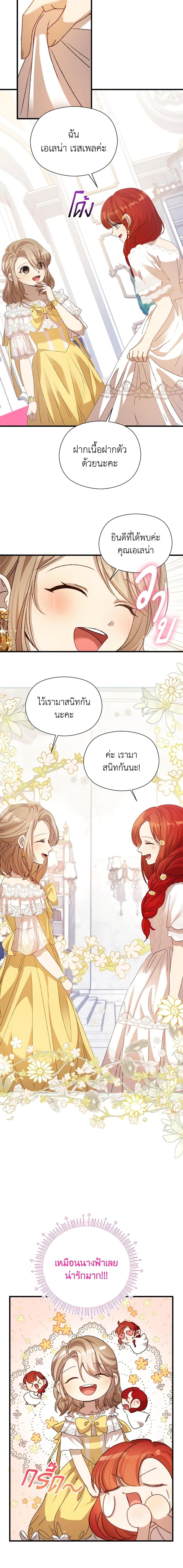 Manga-lc-com อ่านมังงะ อ่านการ์ตูน ออนไลน์ ฟรี I Accidentally Seduced The Male Lead’s Younger Brother ตอนที่ 1 2 3 4 5 6 7 8 9 10 11 12 13 14 ฟรี ไม่มีโฆษณา Manga-lc - อ่าน มังงะ อ่าน การ์ตูน ออนไลน์ อ่านมังงะ ฟรี