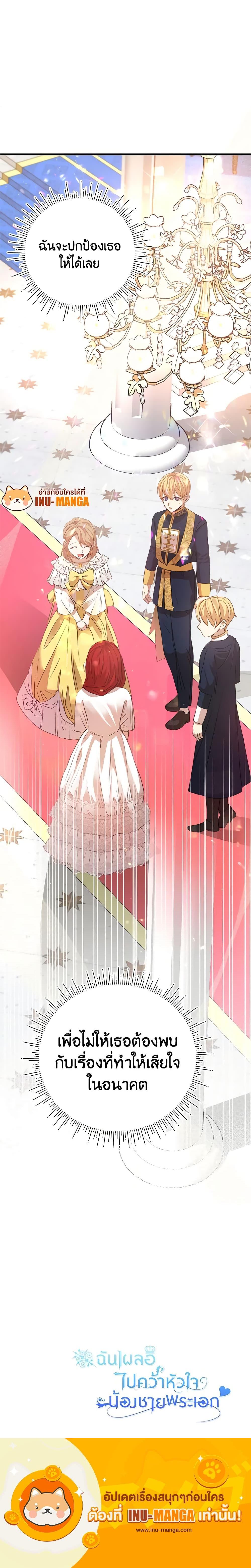 Manga-lc-com อ่านมังงะ อ่านการ์ตูน ออนไลน์ ฟรี I Accidentally Seduced The Male Lead’s Younger Brother ตอนที่ 1 2 3 4 5 6 7 8 9 10 11 12 13 14 ฟรี ไม่มีโฆษณา Manga-lc - อ่าน มังงะ อ่าน การ์ตูน ออนไลน์ อ่านมังงะ ฟรี