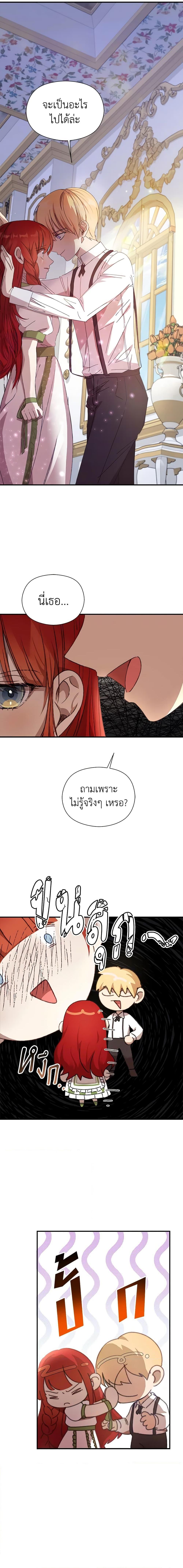 Manga-lc-com อ่านมังงะ อ่านการ์ตูน ออนไลน์ ฟรี I Accidentally Seduced The Male Lead’s Younger Brother ตอนที่ 1 2 3 4 5 6 7 8 9 10 11 12 13 14 ฟรี ไม่มีโฆษณา Manga-lc - อ่าน มังงะ อ่าน การ์ตูน ออนไลน์ อ่านมังงะ ฟรี
