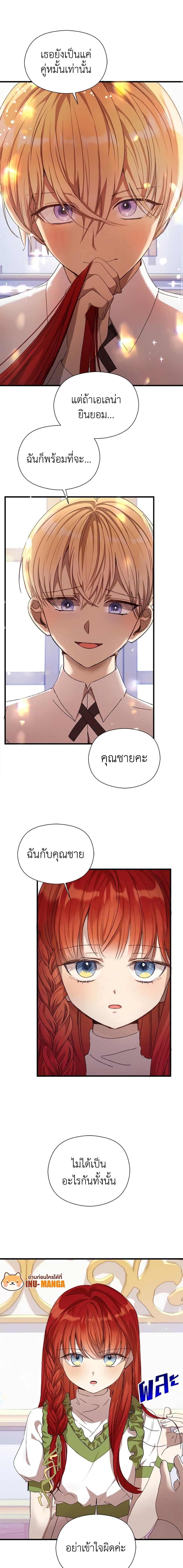 Manga-lc-com อ่านมังงะ อ่านการ์ตูน ออนไลน์ ฟรี I Accidentally Seduced The Male Lead’s Younger Brother ตอนที่ 1 2 3 4 5 6 7 8 9 10 11 12 13 14 ฟรี ไม่มีโฆษณา Manga-lc - อ่าน มังงะ อ่าน การ์ตูน ออนไลน์ อ่านมังงะ ฟรี