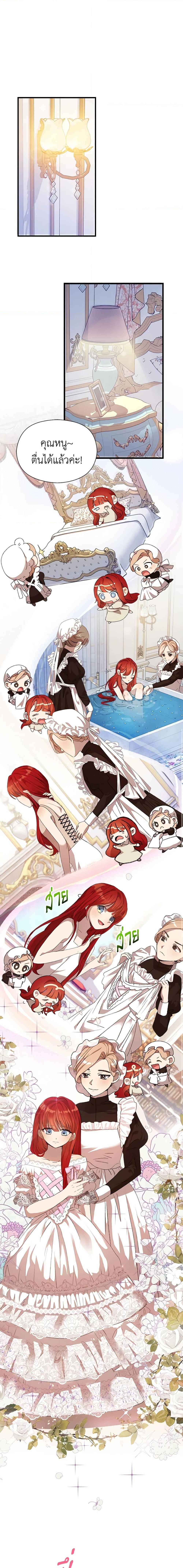 Manga-lc-com อ่านมังงะ อ่านการ์ตูน ออนไลน์ ฟรี I Accidentally Seduced The Male Lead’s Younger Brother ตอนที่ 1 2 3 4 5 6 7 8 9 10 11 12 13 14 ฟรี ไม่มีโฆษณา Manga-lc - อ่าน มังงะ อ่าน การ์ตูน ออนไลน์ อ่านมังงะ ฟรี