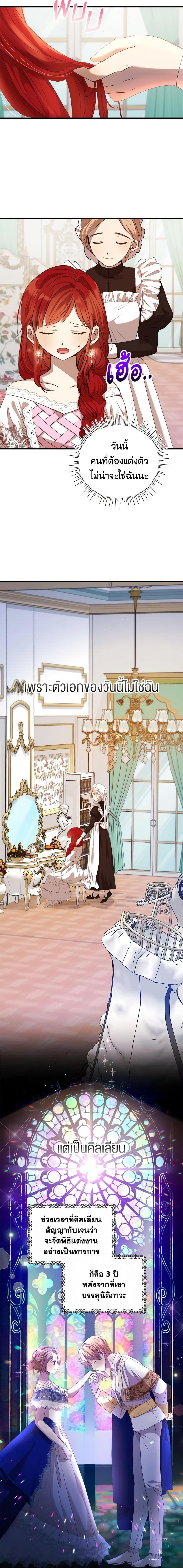 Manga-lc-com อ่านมังงะ อ่านการ์ตูน ออนไลน์ ฟรี I Accidentally Seduced The Male Lead’s Younger Brother ตอนที่ 1 2 3 4 5 6 7 8 9 10 11 12 13 14 ฟรี ไม่มีโฆษณา Manga-lc - อ่าน มังงะ อ่าน การ์ตูน ออนไลน์ อ่านมังงะ ฟรี