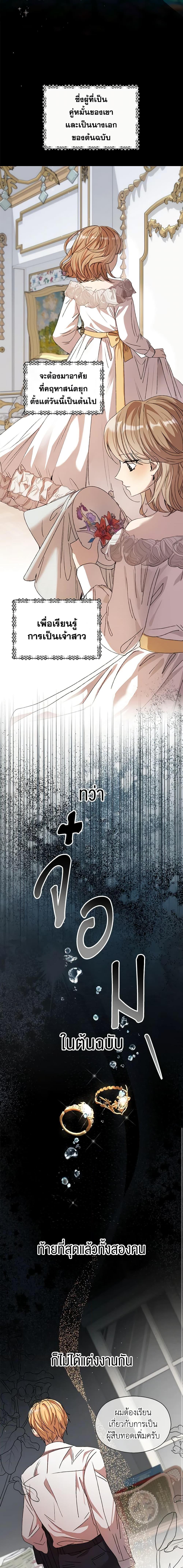 Manga-lc-com อ่านมังงะ อ่านการ์ตูน ออนไลน์ ฟรี I Accidentally Seduced The Male Lead’s Younger Brother ตอนที่ 1 2 3 4 5 6 7 8 9 10 11 12 13 14 ฟรี ไม่มีโฆษณา Manga-lc - อ่าน มังงะ อ่าน การ์ตูน ออนไลน์ อ่านมังงะ ฟรี