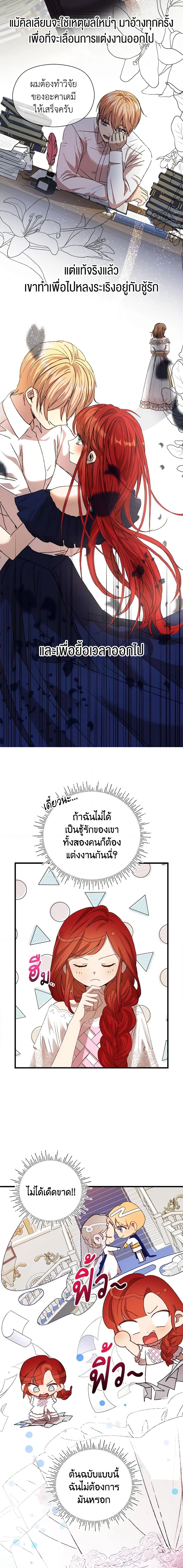 Manga-lc-com อ่านมังงะ อ่านการ์ตูน ออนไลน์ ฟรี I Accidentally Seduced The Male Lead’s Younger Brother ตอนที่ 1 2 3 4 5 6 7 8 9 10 11 12 13 14 ฟรี ไม่มีโฆษณา Manga-lc - อ่าน มังงะ อ่าน การ์ตูน ออนไลน์ อ่านมังงะ ฟรี