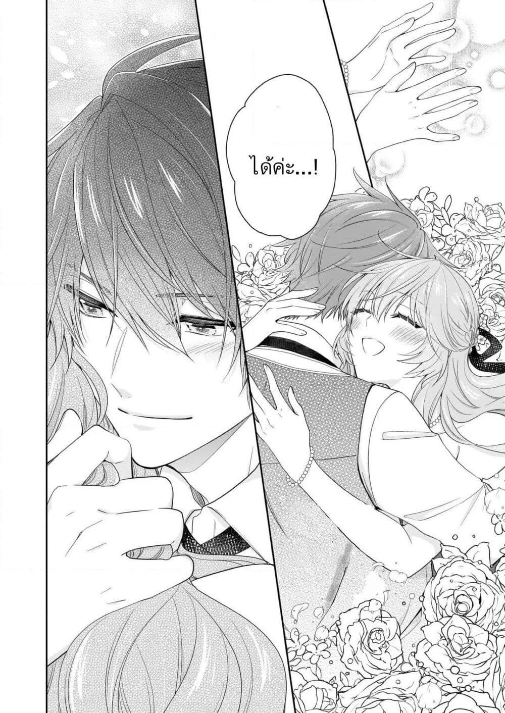 Manga-lc-com อ่านมังงะ อ่านการ์ตูน ออนไลน์ ฟรี Akuyaku Reijou wa Ringoku no Oitaishi ni Dekiai Sareru ตอนที่ 1 2 3 4 5 6 7 8 9 10 11 12 13 14 ฟรี ไม่มีโฆษณา Manga-lc - อ่าน มังงะ อ่าน การ์ตูน ออนไลน์ อ่านมังงะ ฟรี