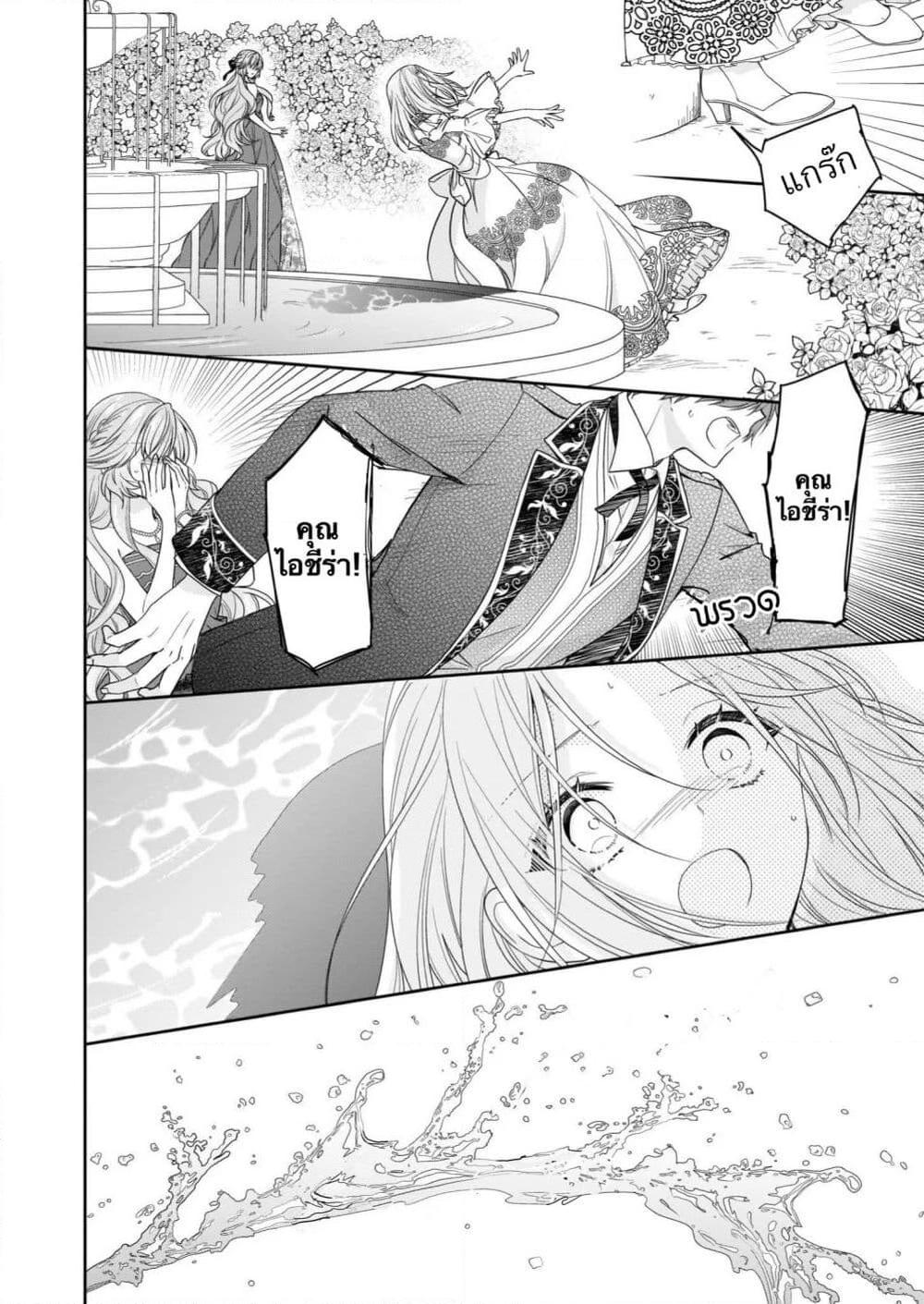 Manga-lc-com อ่านมังงะ อ่านการ์ตูน ออนไลน์ ฟรี Akuyaku Reijou wa Ringoku no Oitaishi ni Dekiai Sareru ตอนที่ 1 2 3 4 5 6 7 8 9 10 11 12 13 14 ฟรี ไม่มีโฆษณา Manga-lc - อ่าน มังงะ อ่าน การ์ตูน ออนไลน์ อ่านมังงะ ฟรี