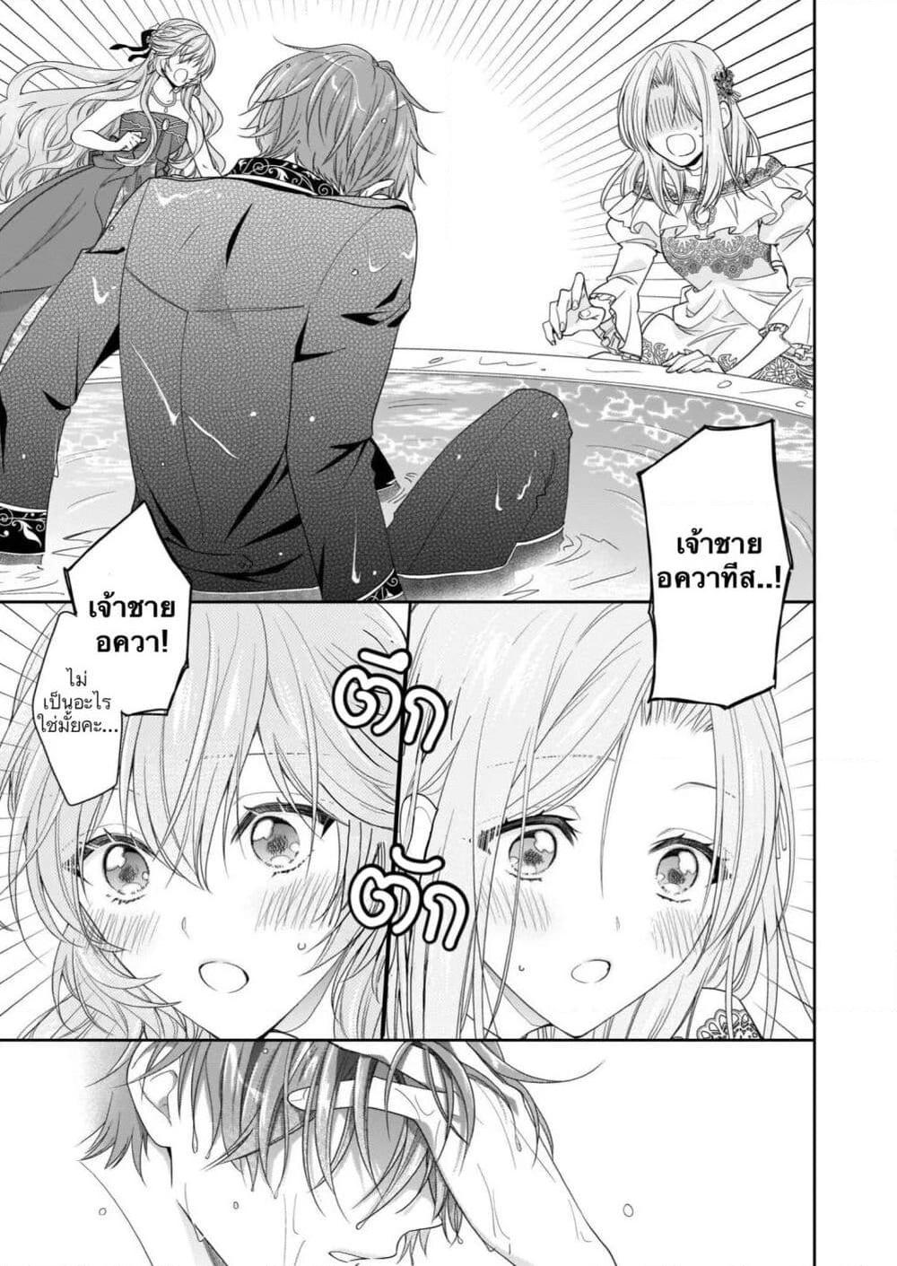 Manga-lc-com อ่านมังงะ อ่านการ์ตูน ออนไลน์ ฟรี Akuyaku Reijou wa Ringoku no Oitaishi ni Dekiai Sareru ตอนที่ 1 2 3 4 5 6 7 8 9 10 11 12 13 14 ฟรี ไม่มีโฆษณา Manga-lc - อ่าน มังงะ อ่าน การ์ตูน ออนไลน์ อ่านมังงะ ฟรี