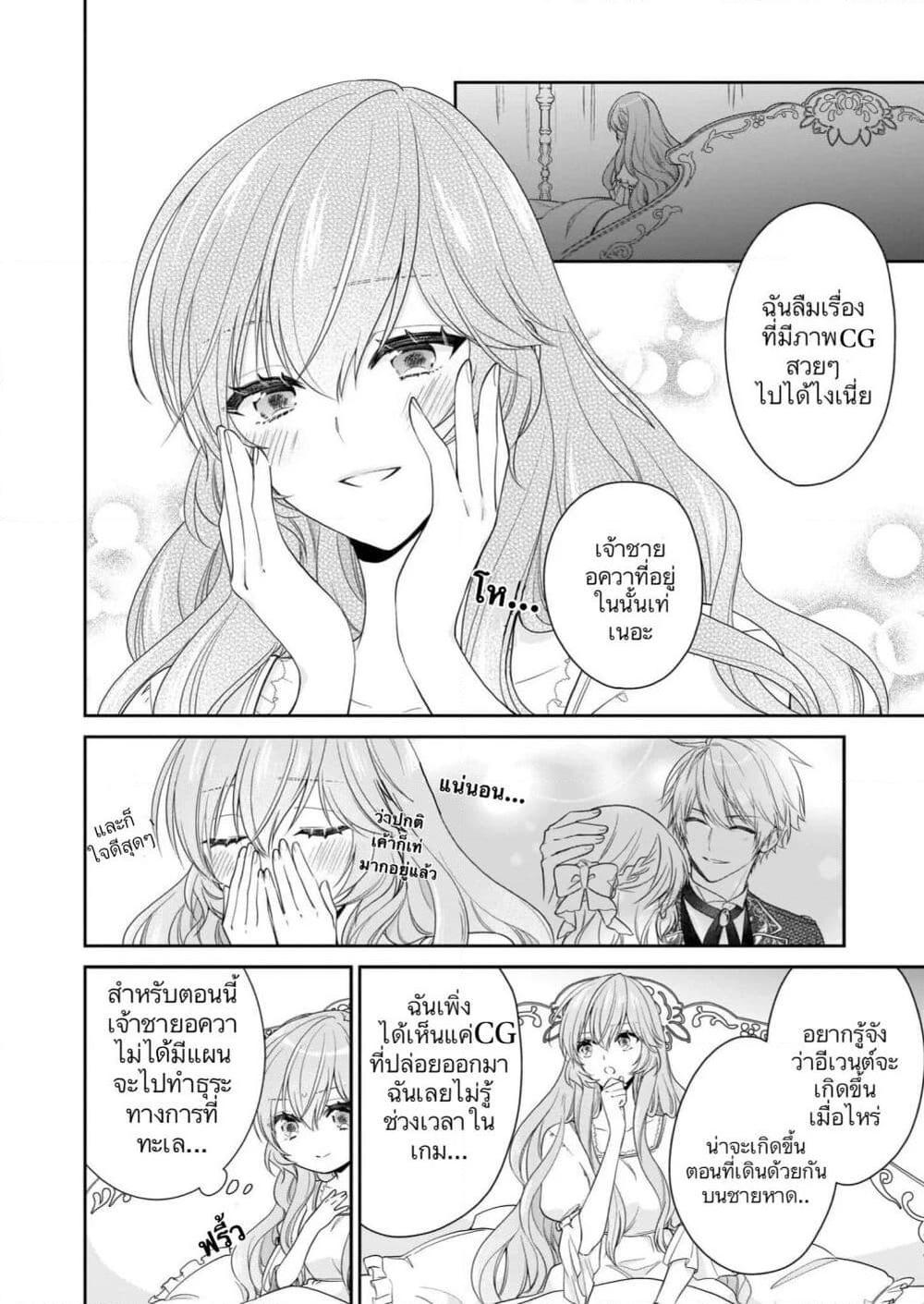 Manga-lc-com อ่านมังงะ อ่านการ์ตูน ออนไลน์ ฟรี Akuyaku Reijou wa Ringoku no Oitaishi ni Dekiai Sareru ตอนที่ 1 2 3 4 5 6 7 8 9 10 11 12 13 14 ฟรี ไม่มีโฆษณา Manga-lc - อ่าน มังงะ อ่าน การ์ตูน ออนไลน์ อ่านมังงะ ฟรี