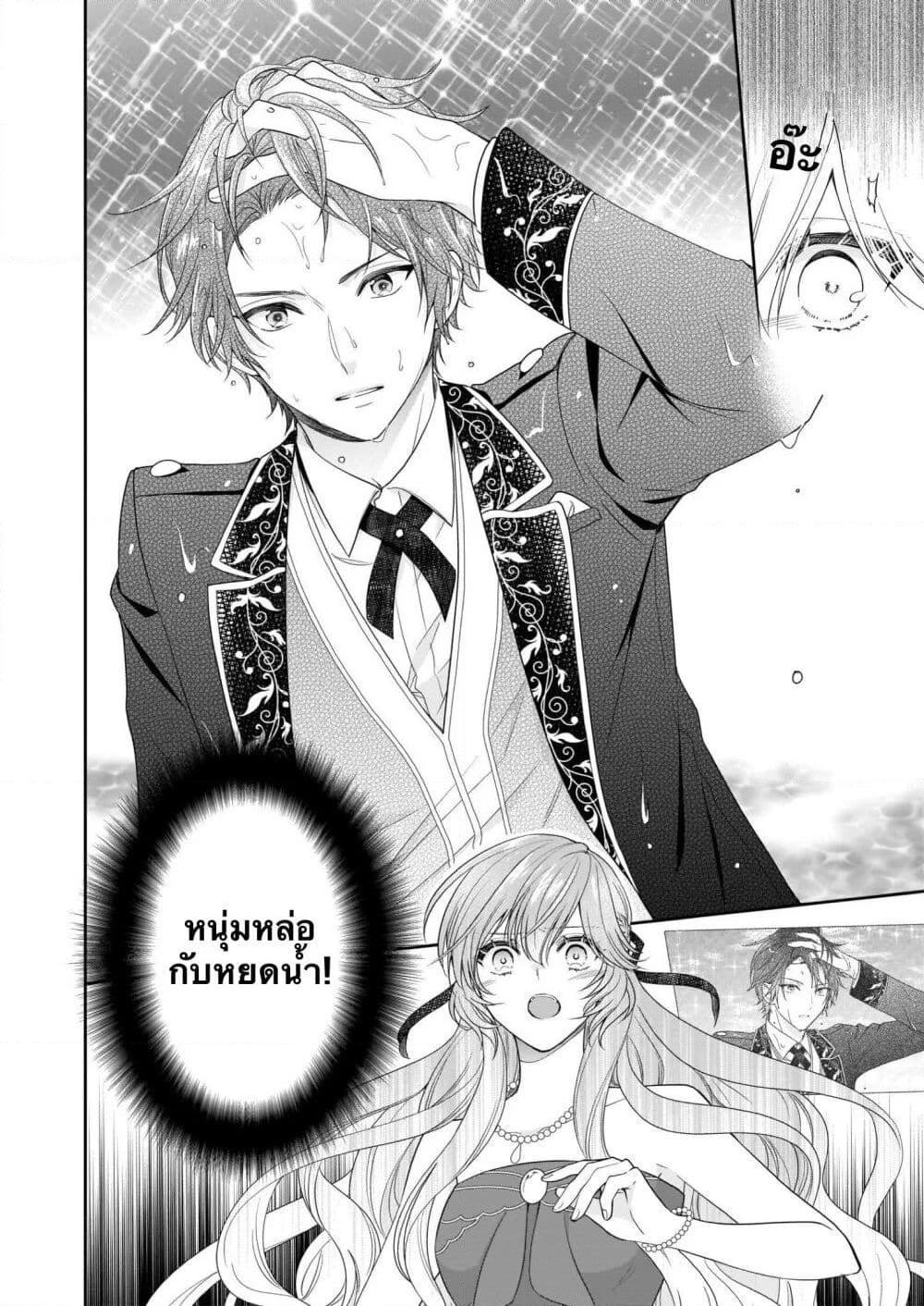 Manga-lc-com อ่านมังงะ อ่านการ์ตูน ออนไลน์ ฟรี Akuyaku Reijou wa Ringoku no Oitaishi ni Dekiai Sareru ตอนที่ 1 2 3 4 5 6 7 8 9 10 11 12 13 14 ฟรี ไม่มีโฆษณา Manga-lc - อ่าน มังงะ อ่าน การ์ตูน ออนไลน์ อ่านมังงะ ฟรี