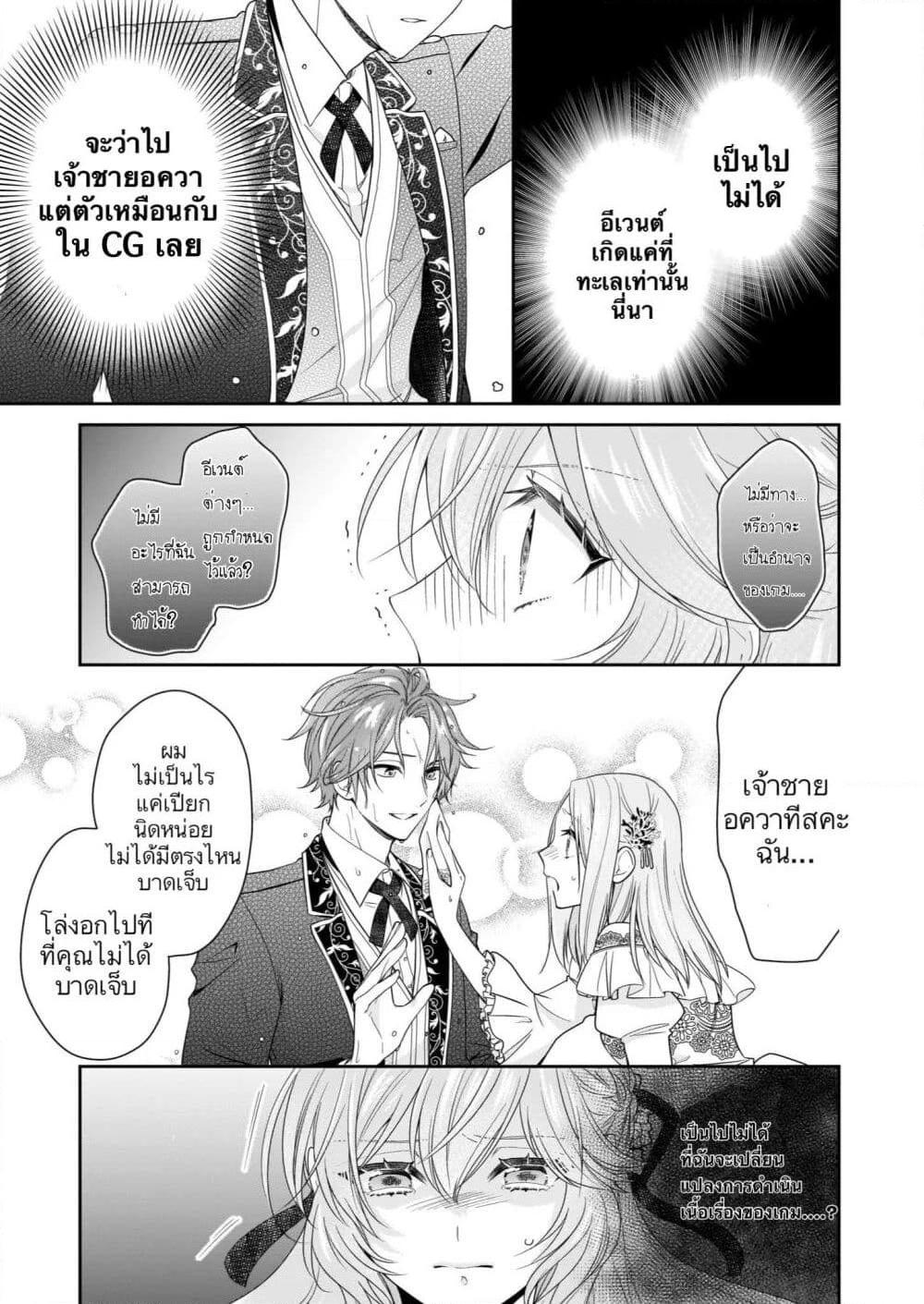 Manga-lc-com อ่านมังงะ อ่านการ์ตูน ออนไลน์ ฟรี Akuyaku Reijou wa Ringoku no Oitaishi ni Dekiai Sareru ตอนที่ 1 2 3 4 5 6 7 8 9 10 11 12 13 14 ฟรี ไม่มีโฆษณา Manga-lc - อ่าน มังงะ อ่าน การ์ตูน ออนไลน์ อ่านมังงะ ฟรี