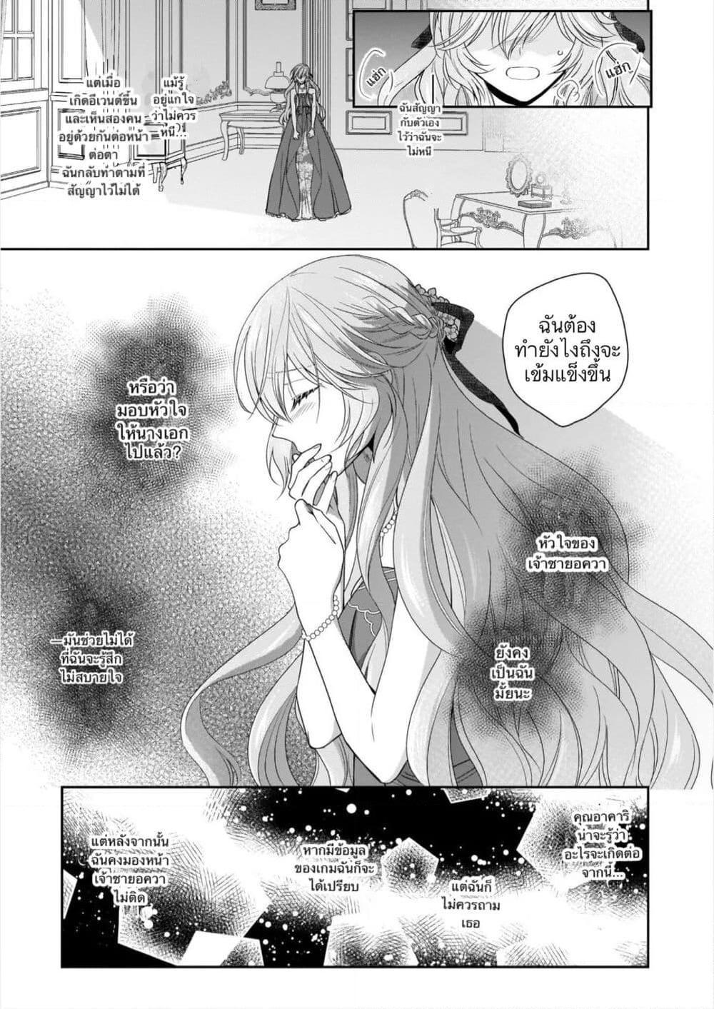 Manga-lc-com อ่านมังงะ อ่านการ์ตูน ออนไลน์ ฟรี Akuyaku Reijou wa Ringoku no Oitaishi ni Dekiai Sareru ตอนที่ 1 2 3 4 5 6 7 8 9 10 11 12 13 14 ฟรี ไม่มีโฆษณา Manga-lc - อ่าน มังงะ อ่าน การ์ตูน ออนไลน์ อ่านมังงะ ฟรี