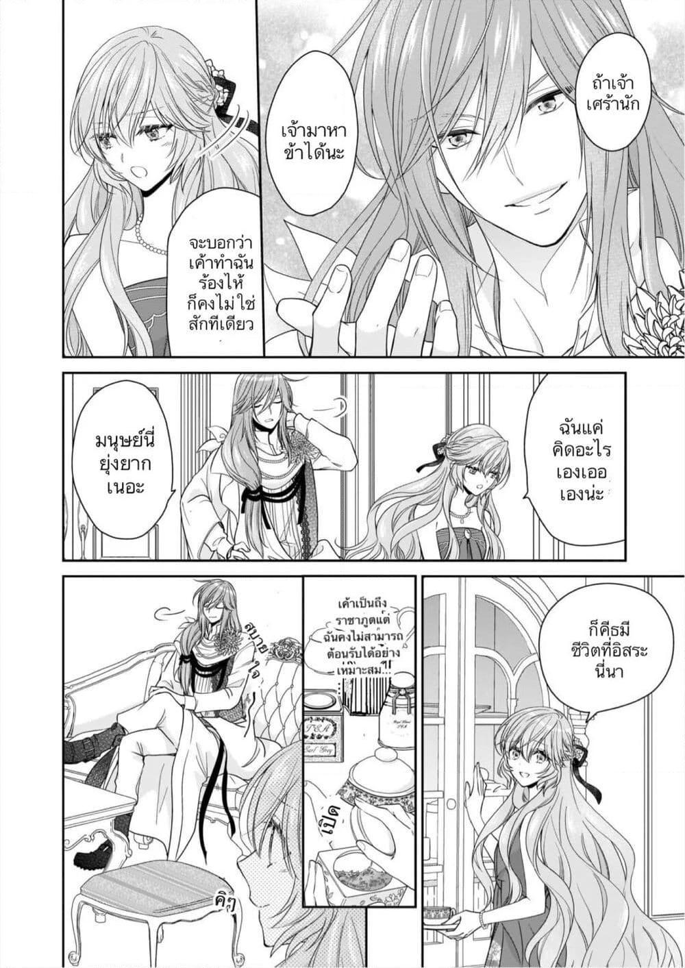 Manga-lc-com อ่านมังงะ อ่านการ์ตูน ออนไลน์ ฟรี Akuyaku Reijou wa Ringoku no Oitaishi ni Dekiai Sareru ตอนที่ 1 2 3 4 5 6 7 8 9 10 11 12 13 14 ฟรี ไม่มีโฆษณา Manga-lc - อ่าน มังงะ อ่าน การ์ตูน ออนไลน์ อ่านมังงะ ฟรี