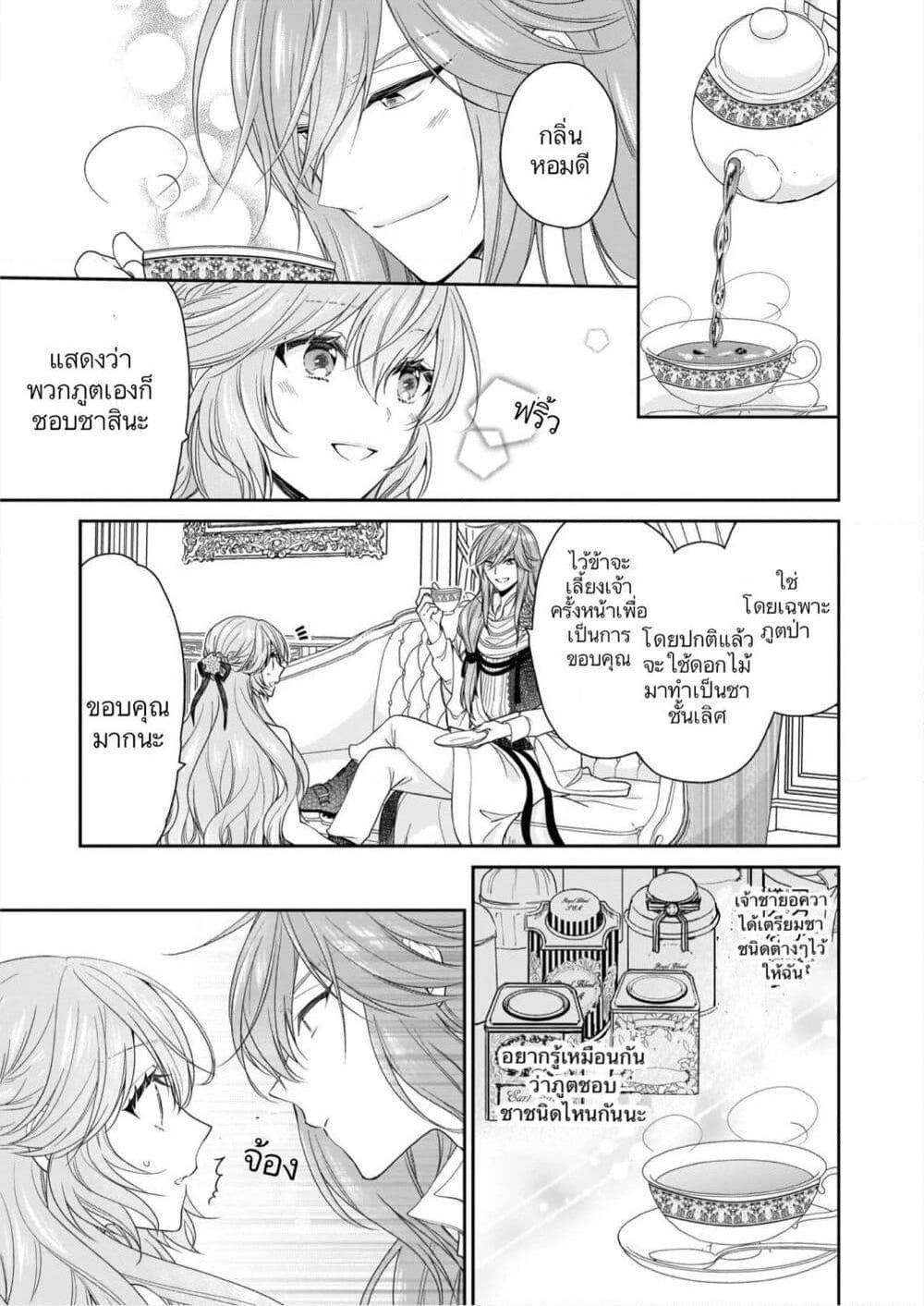 Manga-lc-com อ่านมังงะ อ่านการ์ตูน ออนไลน์ ฟรี Akuyaku Reijou wa Ringoku no Oitaishi ni Dekiai Sareru ตอนที่ 1 2 3 4 5 6 7 8 9 10 11 12 13 14 ฟรี ไม่มีโฆษณา Manga-lc - อ่าน มังงะ อ่าน การ์ตูน ออนไลน์ อ่านมังงะ ฟรี