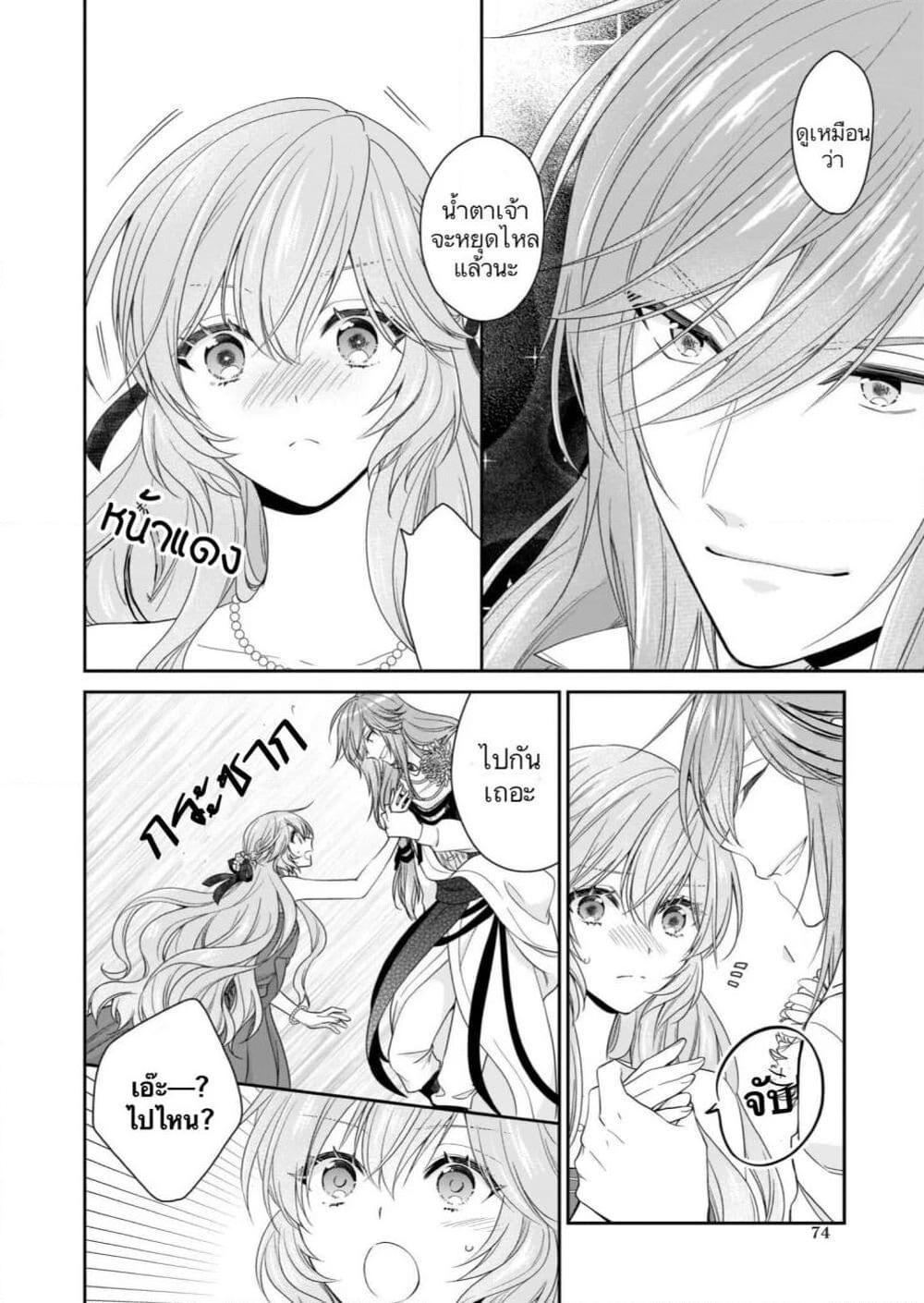 Manga-lc-com อ่านมังงะ อ่านการ์ตูน ออนไลน์ ฟรี Akuyaku Reijou wa Ringoku no Oitaishi ni Dekiai Sareru ตอนที่ 1 2 3 4 5 6 7 8 9 10 11 12 13 14 ฟรี ไม่มีโฆษณา Manga-lc - อ่าน มังงะ อ่าน การ์ตูน ออนไลน์ อ่านมังงะ ฟรี