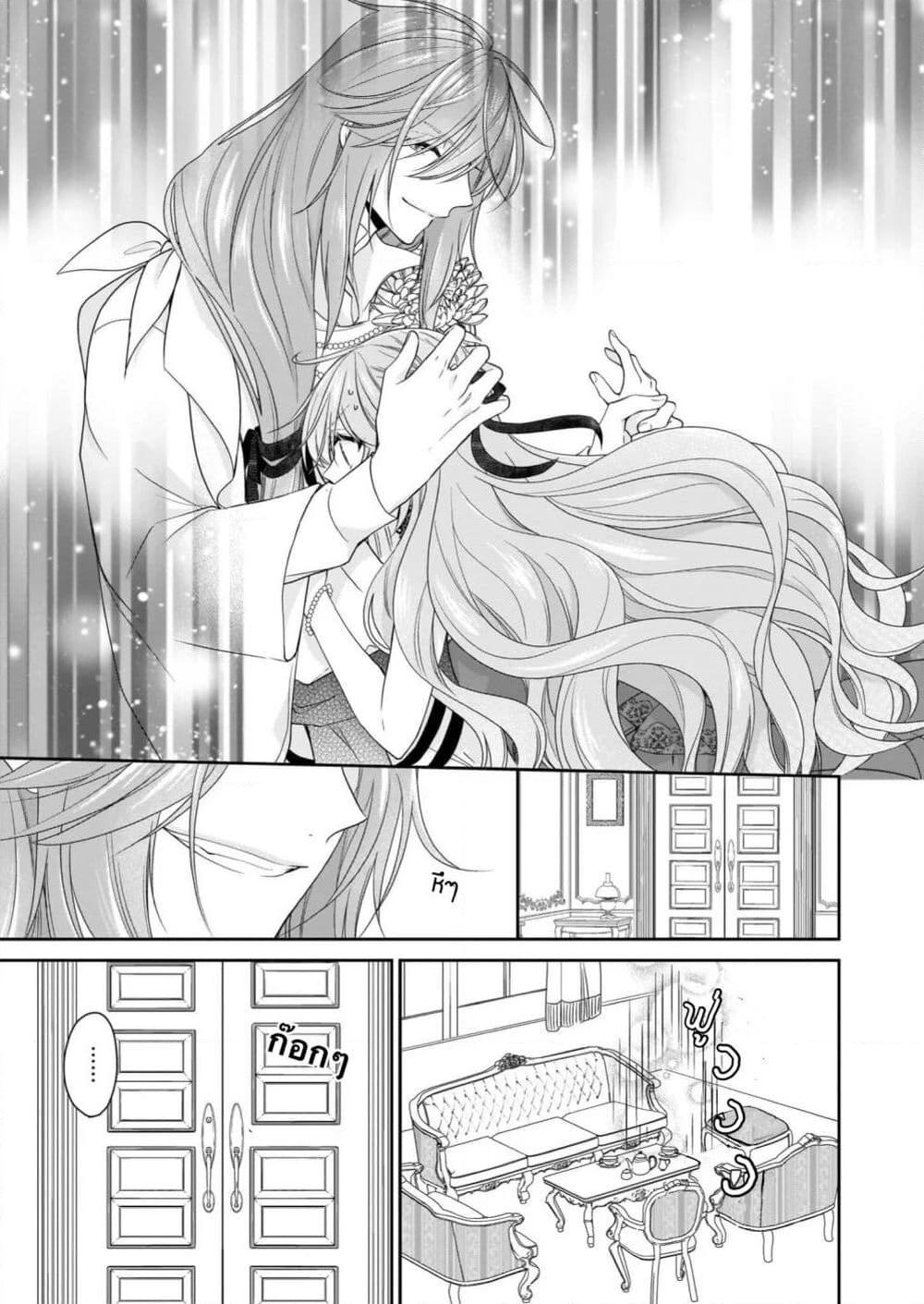 Manga-lc-com อ่านมังงะ อ่านการ์ตูน ออนไลน์ ฟรี Akuyaku Reijou wa Ringoku no Oitaishi ni Dekiai Sareru ตอนที่ 1 2 3 4 5 6 7 8 9 10 11 12 13 14 ฟรี ไม่มีโฆษณา Manga-lc - อ่าน มังงะ อ่าน การ์ตูน ออนไลน์ อ่านมังงะ ฟรี