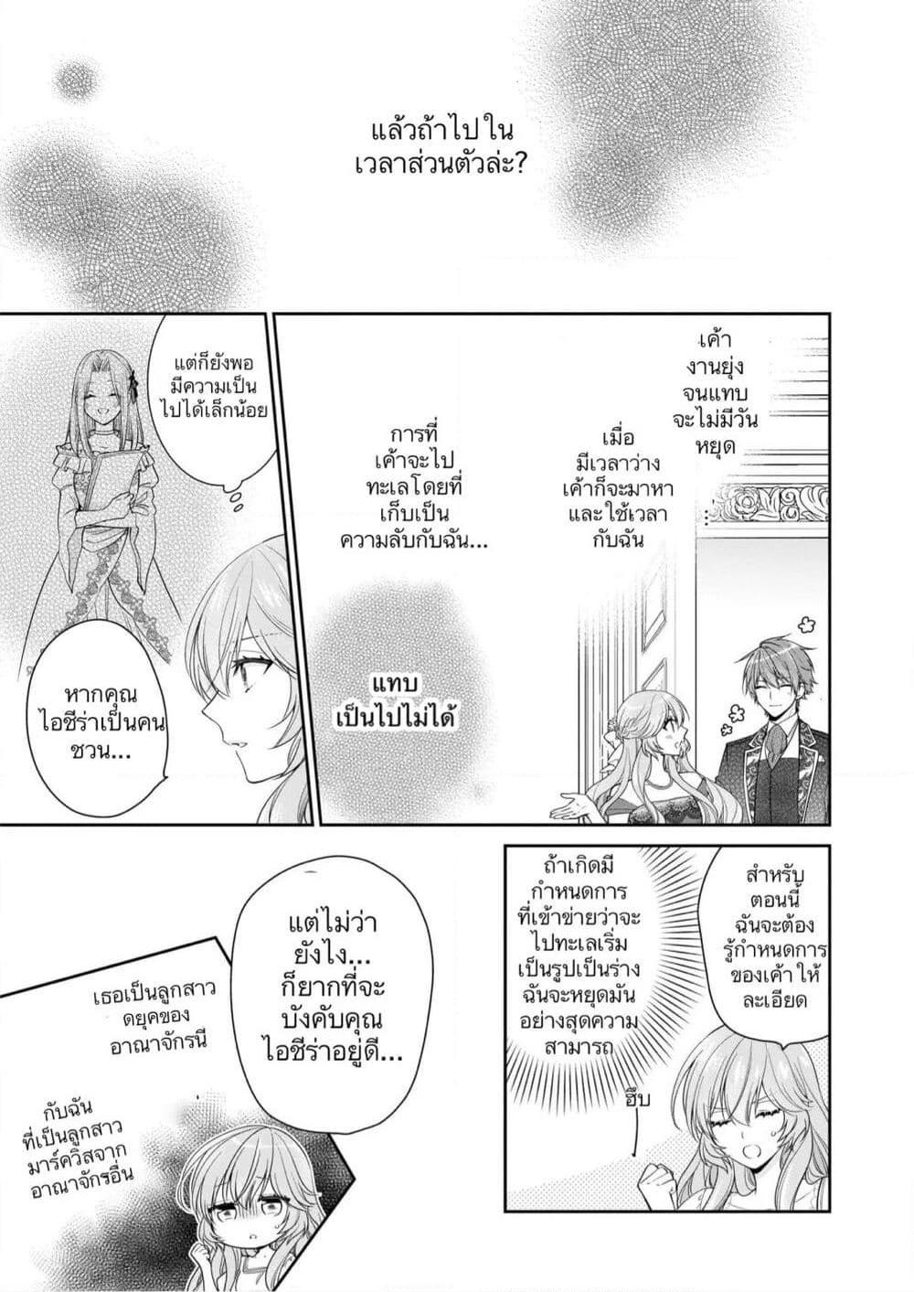 Manga-lc-com อ่านมังงะ อ่านการ์ตูน ออนไลน์ ฟรี Akuyaku Reijou wa Ringoku no Oitaishi ni Dekiai Sareru ตอนที่ 1 2 3 4 5 6 7 8 9 10 11 12 13 14 ฟรี ไม่มีโฆษณา Manga-lc - อ่าน มังงะ อ่าน การ์ตูน ออนไลน์ อ่านมังงะ ฟรี