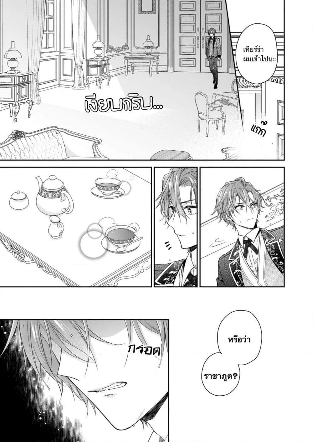 Manga-lc-com อ่านมังงะ อ่านการ์ตูน ออนไลน์ ฟรี Akuyaku Reijou wa Ringoku no Oitaishi ni Dekiai Sareru ตอนที่ 1 2 3 4 5 6 7 8 9 10 11 12 13 14 ฟรี ไม่มีโฆษณา Manga-lc - อ่าน มังงะ อ่าน การ์ตูน ออนไลน์ อ่านมังงะ ฟรี