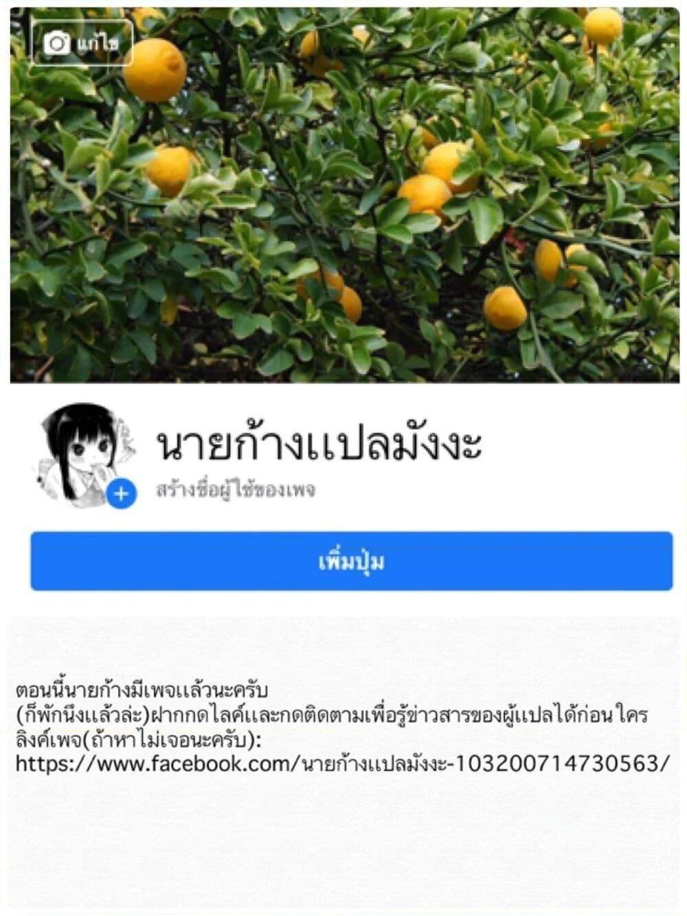 Manga-lc-com อ่านมังงะ อ่านการ์ตูน ออนไลน์ ฟรี Akuyaku Reijou wa Ringoku no Oitaishi ni Dekiai Sareru ตอนที่ 1 2 3 4 5 6 7 8 9 10 11 12 13 14 ฟรี ไม่มีโฆษณา Manga-lc - อ่าน มังงะ อ่าน การ์ตูน ออนไลน์ อ่านมังงะ ฟรี