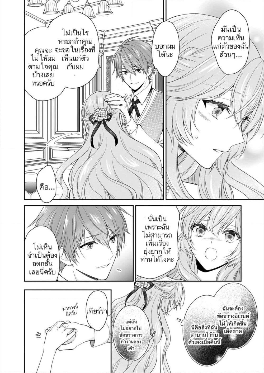 Manga-lc-com อ่านมังงะ อ่านการ์ตูน ออนไลน์ ฟรี Akuyaku Reijou wa Ringoku no Oitaishi ni Dekiai Sareru ตอนที่ 1 2 3 4 5 6 7 8 9 10 11 12 13 14 ฟรี ไม่มีโฆษณา Manga-lc - อ่าน มังงะ อ่าน การ์ตูน ออนไลน์ อ่านมังงะ ฟรี