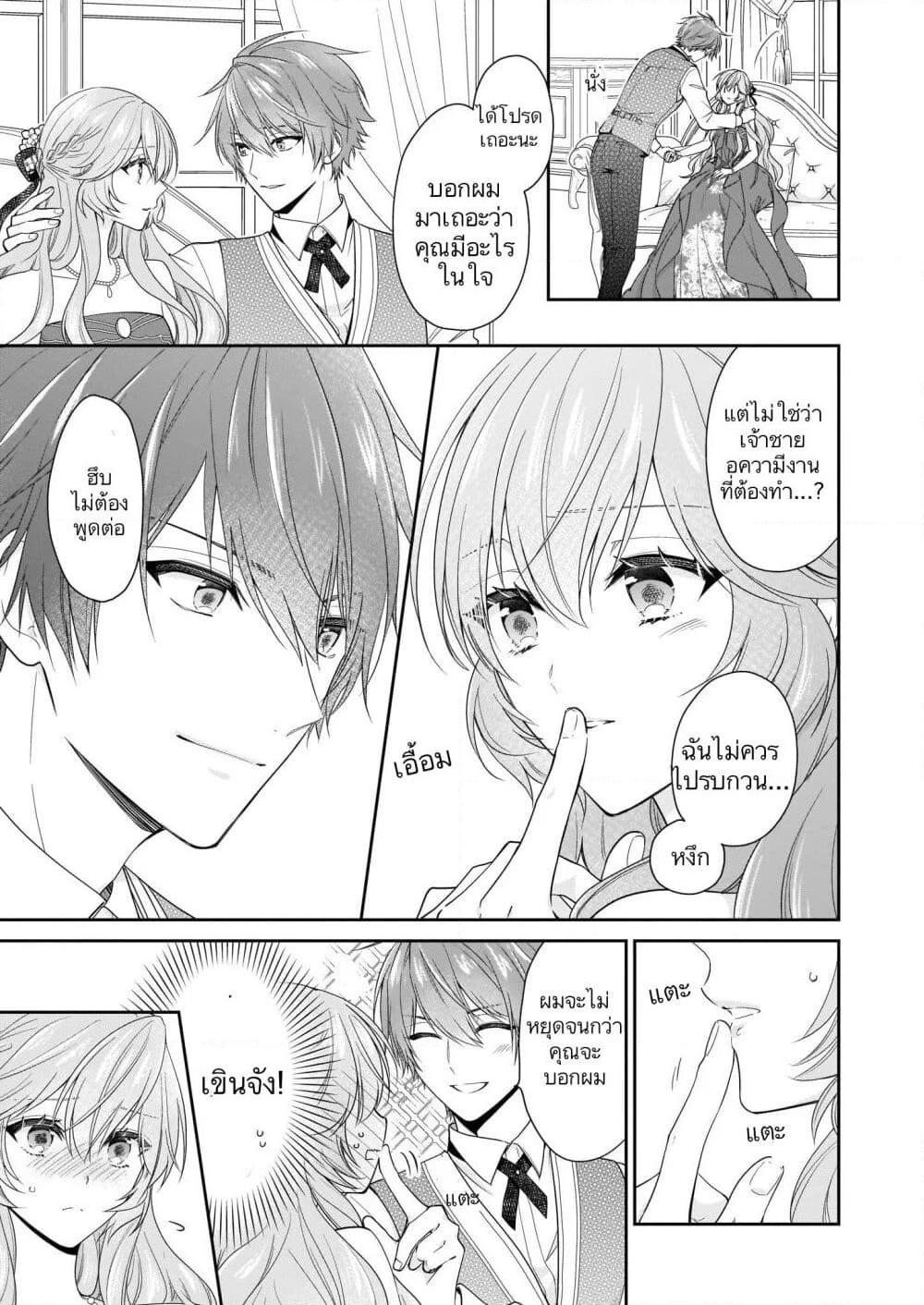 Manga-lc-com อ่านมังงะ อ่านการ์ตูน ออนไลน์ ฟรี Akuyaku Reijou wa Ringoku no Oitaishi ni Dekiai Sareru ตอนที่ 1 2 3 4 5 6 7 8 9 10 11 12 13 14 ฟรี ไม่มีโฆษณา Manga-lc - อ่าน มังงะ อ่าน การ์ตูน ออนไลน์ อ่านมังงะ ฟรี