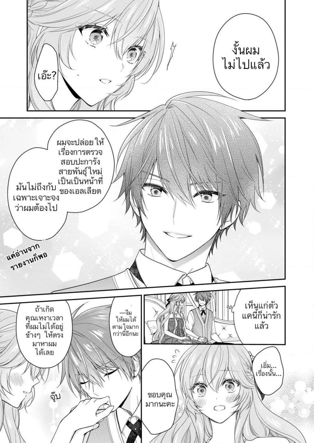 Manga-lc-com อ่านมังงะ อ่านการ์ตูน ออนไลน์ ฟรี Akuyaku Reijou wa Ringoku no Oitaishi ni Dekiai Sareru ตอนที่ 1 2 3 4 5 6 7 8 9 10 11 12 13 14 ฟรี ไม่มีโฆษณา Manga-lc - อ่าน มังงะ อ่าน การ์ตูน ออนไลน์ อ่านมังงะ ฟรี
