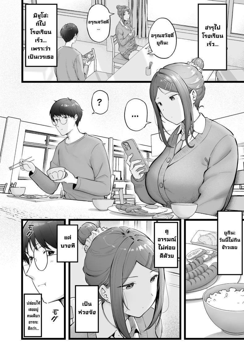 Doujin-Lc- อ่าน โดจิน มังฮวา เกาหลี ญี่ปุ่น จีน แปลไทย เป็นผู้ดูแลหออยู่ดีๆก็โดนสาวชวนเข้าห้องซะแล้ว [Nekomimi to Kuro Mask (cielo)] Joshiryou Kanrinin no Boku wa Gal Ryousei ni Furimawasarete masu ตอนที่ 1 2 3 4 5 6 7 8 9 10 11 12 13 14 ฟรี ไม่มีโฆษณา อ่าน โดจิน Manhwa เกาหลี ญี่ปุ่น จีน เรามีครบ คัดมาให้เน้นๆ โดจิน 18+ รับประกันความฟินโดย  Doujin Lc