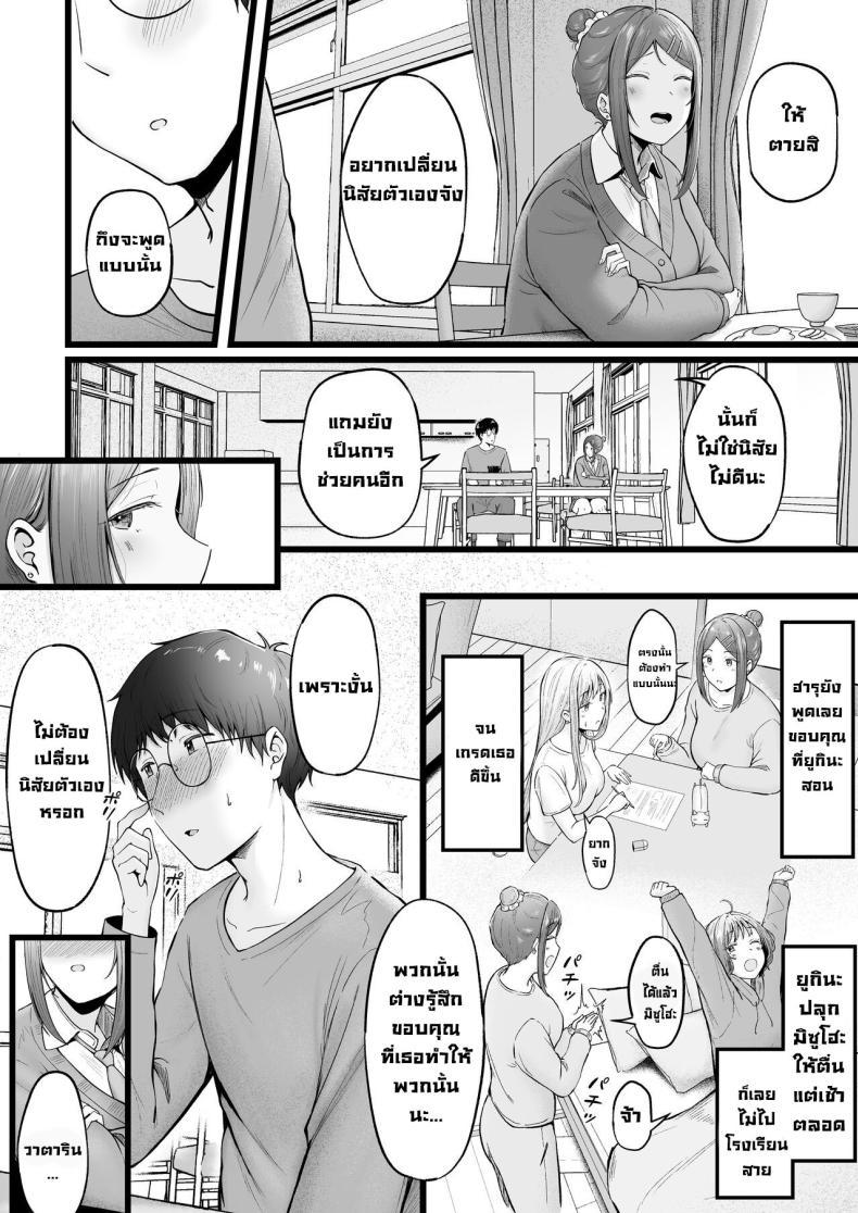 Doujin-Lc- อ่าน โดจิน มังฮวา เกาหลี ญี่ปุ่น จีน แปลไทย เป็นผู้ดูแลหออยู่ดีๆก็โดนสาวชวนเข้าห้องซะแล้ว [Nekomimi to Kuro Mask (cielo)] Joshiryou Kanrinin no Boku wa Gal Ryousei ni Furimawasarete masu ตอนที่ 1 2 3 4 5 6 7 8 9 10 11 12 13 14 ฟรี ไม่มีโฆษณา อ่าน โดจิน Manhwa เกาหลี ญี่ปุ่น จีน เรามีครบ คัดมาให้เน้นๆ โดจิน 18+ รับประกันความฟินโดย  Doujin Lc