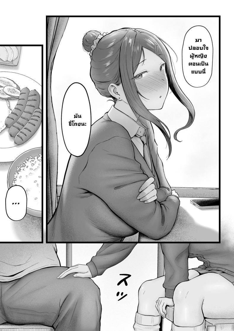 Doujin-Lc- อ่าน โดจิน มังฮวา เกาหลี ญี่ปุ่น จีน แปลไทย เป็นผู้ดูแลหออยู่ดีๆก็โดนสาวชวนเข้าห้องซะแล้ว [Nekomimi to Kuro Mask (cielo)] Joshiryou Kanrinin no Boku wa Gal Ryousei ni Furimawasarete masu ตอนที่ 1 2 3 4 5 6 7 8 9 10 11 12 13 14 ฟรี ไม่มีโฆษณา อ่าน โดจิน Manhwa เกาหลี ญี่ปุ่น จีน เรามีครบ คัดมาให้เน้นๆ โดจิน 18+ รับประกันความฟินโดย  Doujin Lc