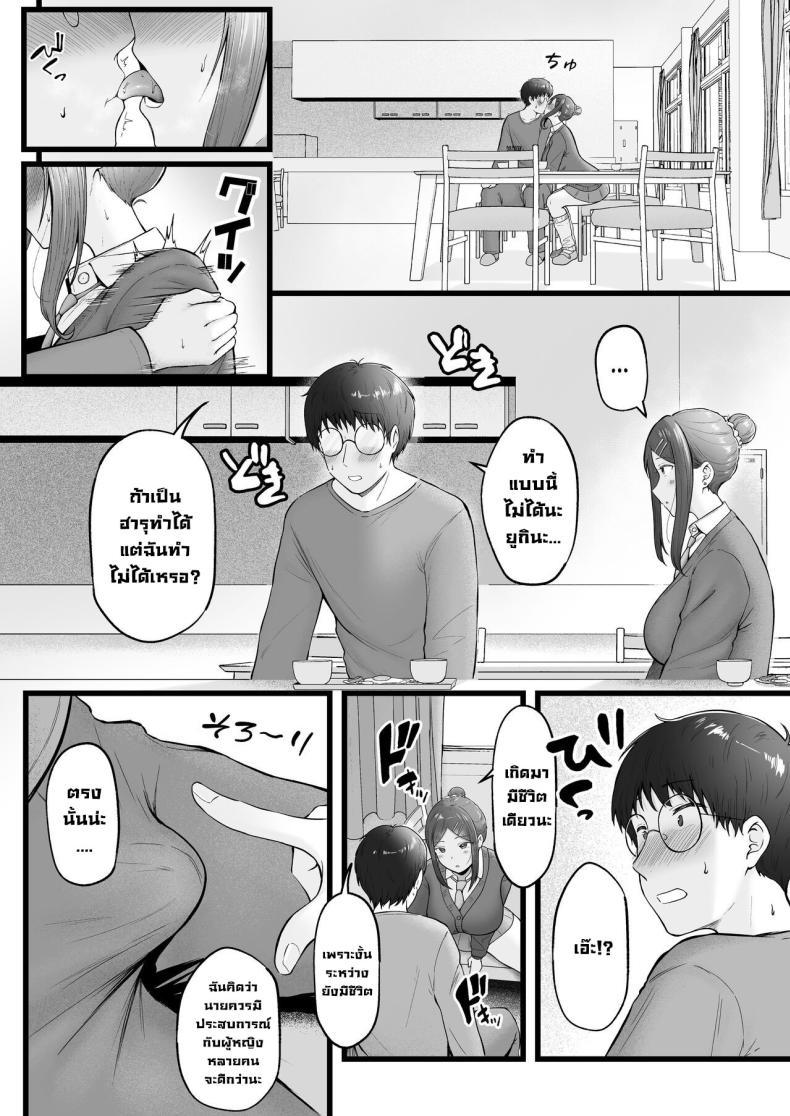 Doujin-Lc- อ่าน โดจิน มังฮวา เกาหลี ญี่ปุ่น จีน แปลไทย เป็นผู้ดูแลหออยู่ดีๆก็โดนสาวชวนเข้าห้องซะแล้ว [Nekomimi to Kuro Mask (cielo)] Joshiryou Kanrinin no Boku wa Gal Ryousei ni Furimawasarete masu ตอนที่ 1 2 3 4 5 6 7 8 9 10 11 12 13 14 ฟรี ไม่มีโฆษณา อ่าน โดจิน Manhwa เกาหลี ญี่ปุ่น จีน เรามีครบ คัดมาให้เน้นๆ โดจิน 18+ รับประกันความฟินโดย  Doujin Lc