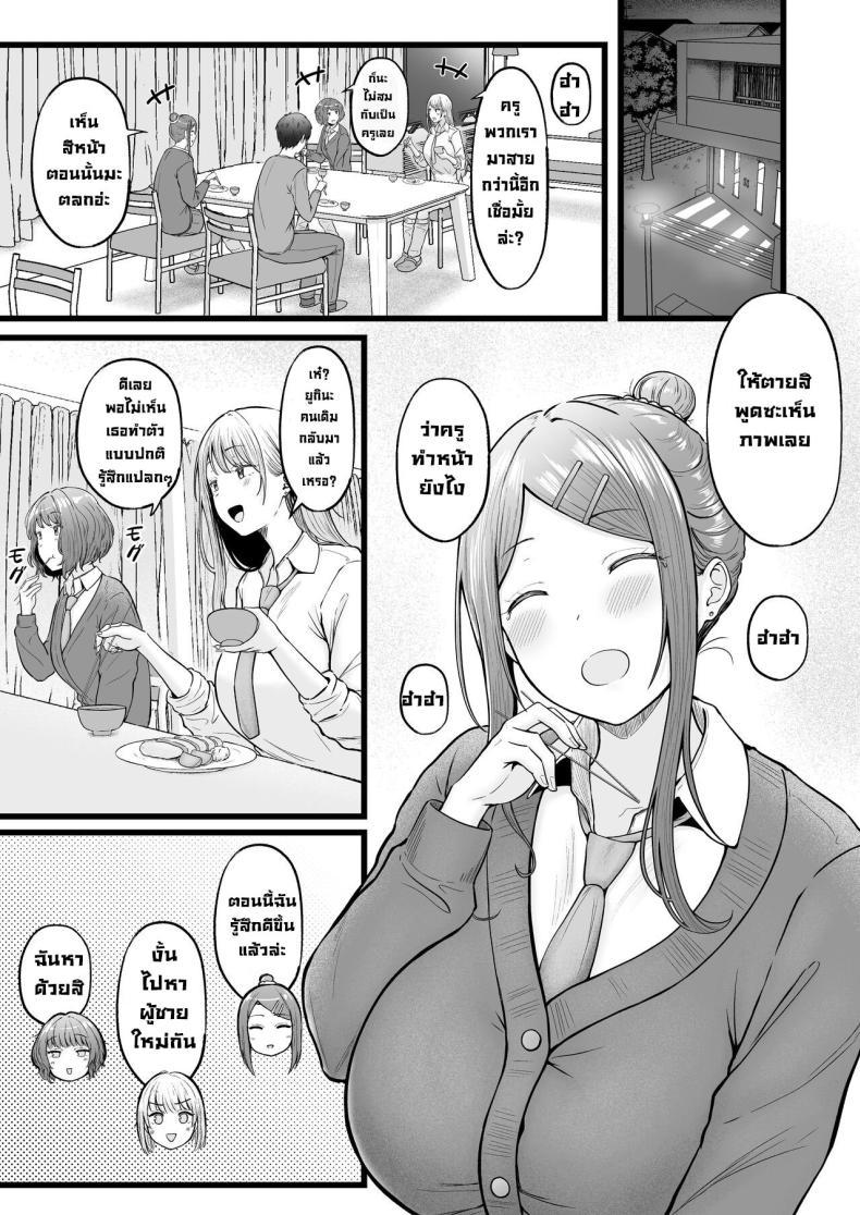 Doujin-Lc- อ่าน โดจิน มังฮวา เกาหลี ญี่ปุ่น จีน แปลไทย เป็นผู้ดูแลหออยู่ดีๆก็โดนสาวชวนเข้าห้องซะแล้ว [Nekomimi to Kuro Mask (cielo)] Joshiryou Kanrinin no Boku wa Gal Ryousei ni Furimawasarete masu ตอนที่ 1 2 3 4 5 6 7 8 9 10 11 12 13 14 ฟรี ไม่มีโฆษณา อ่าน โดจิน Manhwa เกาหลี ญี่ปุ่น จีน เรามีครบ คัดมาให้เน้นๆ โดจิน 18+ รับประกันความฟินโดย  Doujin Lc