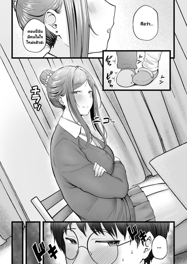 Doujin-Lc- อ่าน โดจิน มังฮวา เกาหลี ญี่ปุ่น จีน แปลไทย เป็นผู้ดูแลหออยู่ดีๆก็โดนสาวชวนเข้าห้องซะแล้ว [Nekomimi to Kuro Mask (cielo)] Joshiryou Kanrinin no Boku wa Gal Ryousei ni Furimawasarete masu ตอนที่ 1 2 3 4 5 6 7 8 9 10 11 12 13 14 ฟรี ไม่มีโฆษณา อ่าน โดจิน Manhwa เกาหลี ญี่ปุ่น จีน เรามีครบ คัดมาให้เน้นๆ โดจิน 18+ รับประกันความฟินโดย  Doujin Lc
