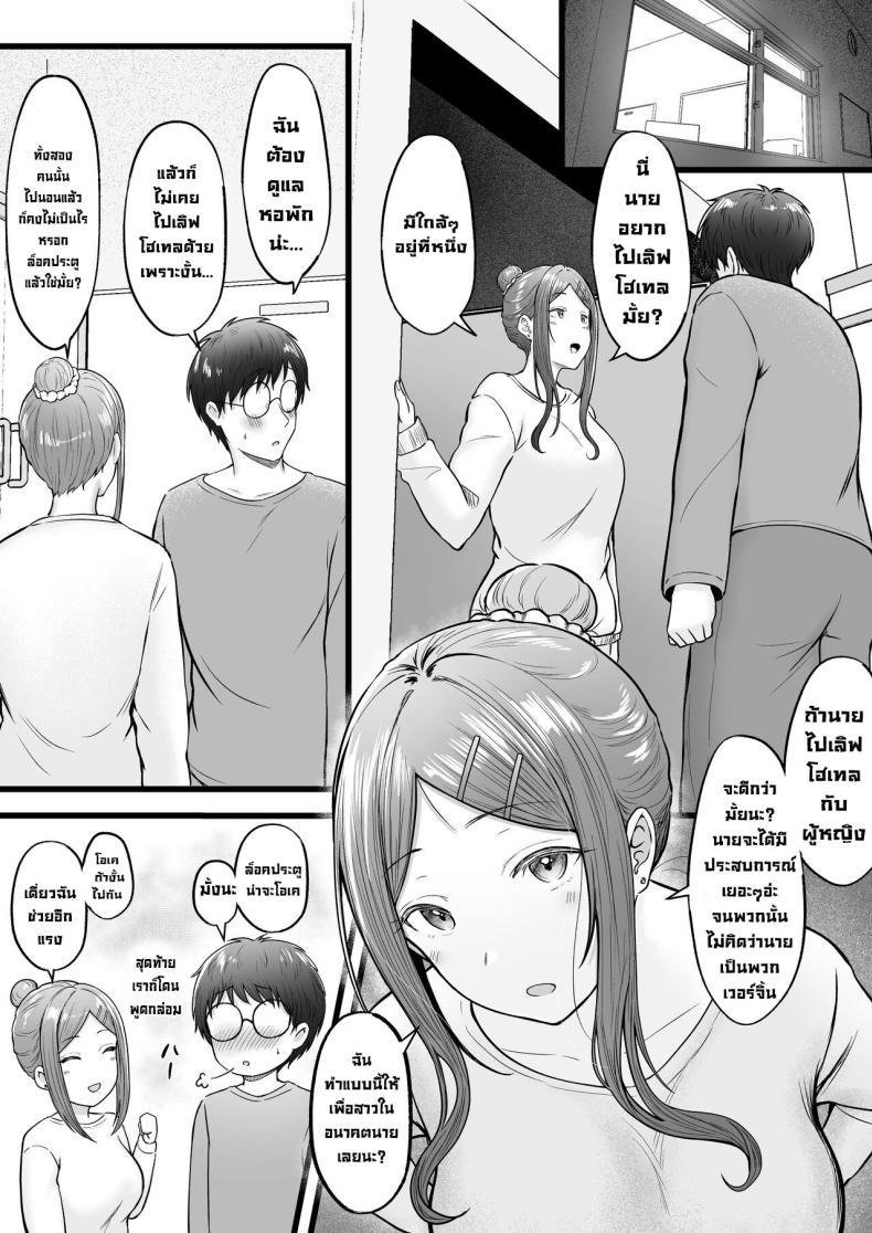 Doujin-Lc- อ่าน โดจิน มังฮวา เกาหลี ญี่ปุ่น จีน แปลไทย เป็นผู้ดูแลหออยู่ดีๆก็โดนสาวชวนเข้าห้องซะแล้ว [Nekomimi to Kuro Mask (cielo)] Joshiryou Kanrinin no Boku wa Gal Ryousei ni Furimawasarete masu ตอนที่ 1 2 3 4 5 6 7 8 9 10 11 12 13 14 ฟรี ไม่มีโฆษณา อ่าน โดจิน Manhwa เกาหลี ญี่ปุ่น จีน เรามีครบ คัดมาให้เน้นๆ โดจิน 18+ รับประกันความฟินโดย  Doujin Lc